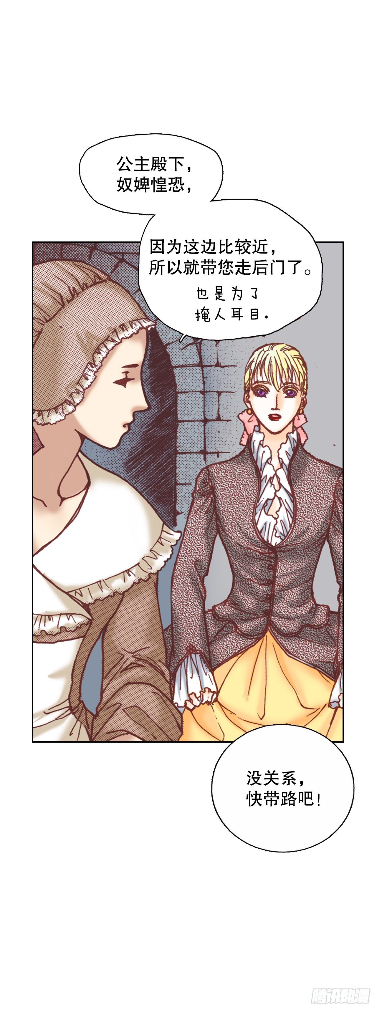 13.正式见面(1/2)-第14话