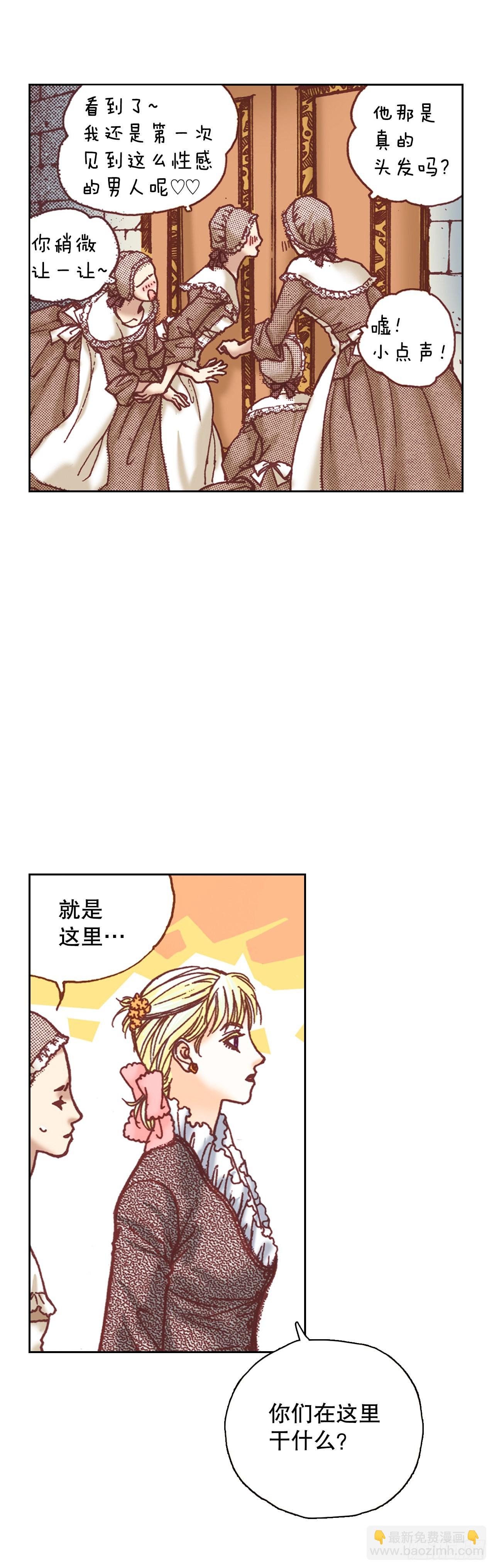 13.正式见面(1/2)-第14话