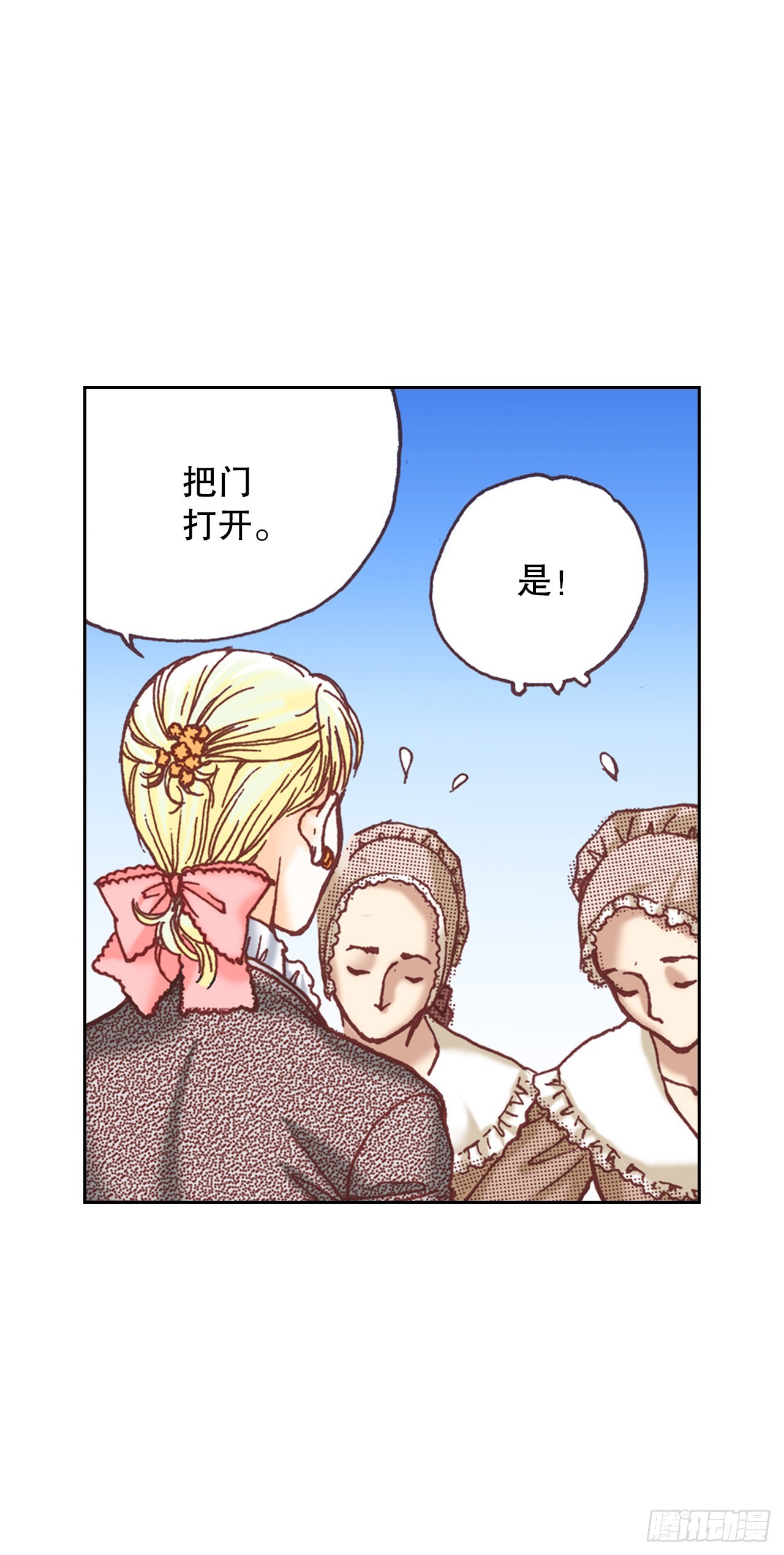 13.正式见面(1/2)-第14话