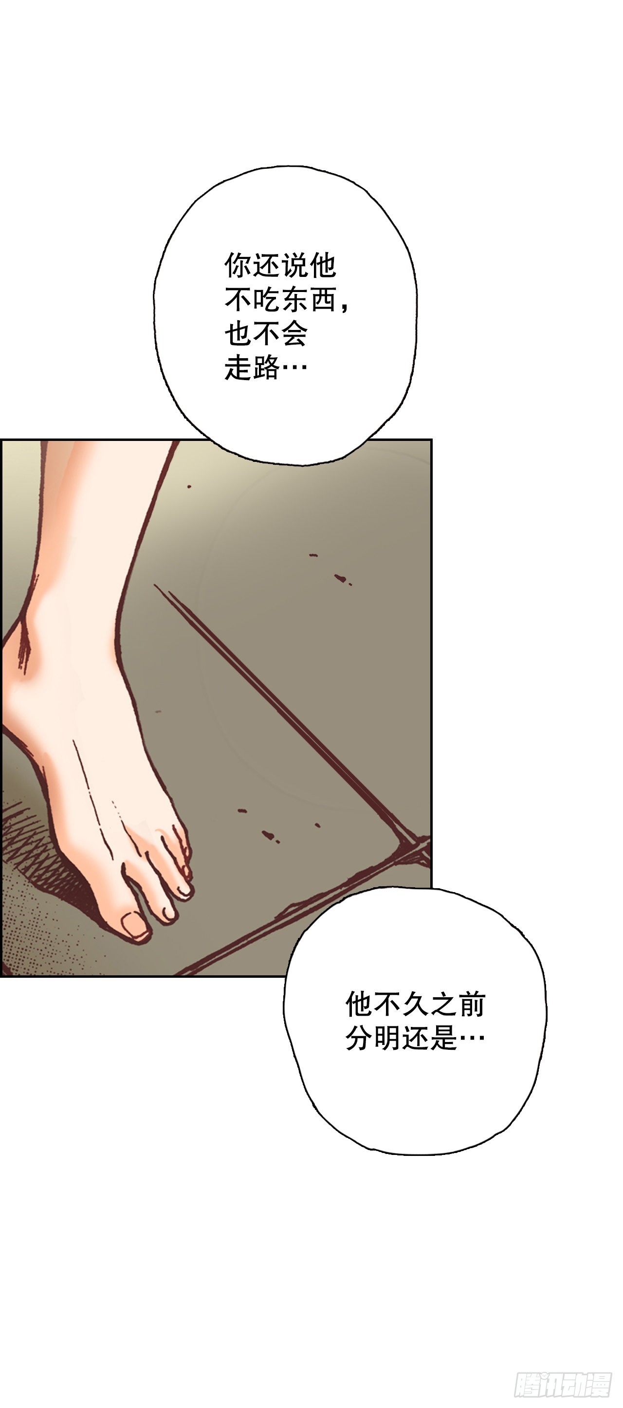 13.正式见面(1/2)-第14话