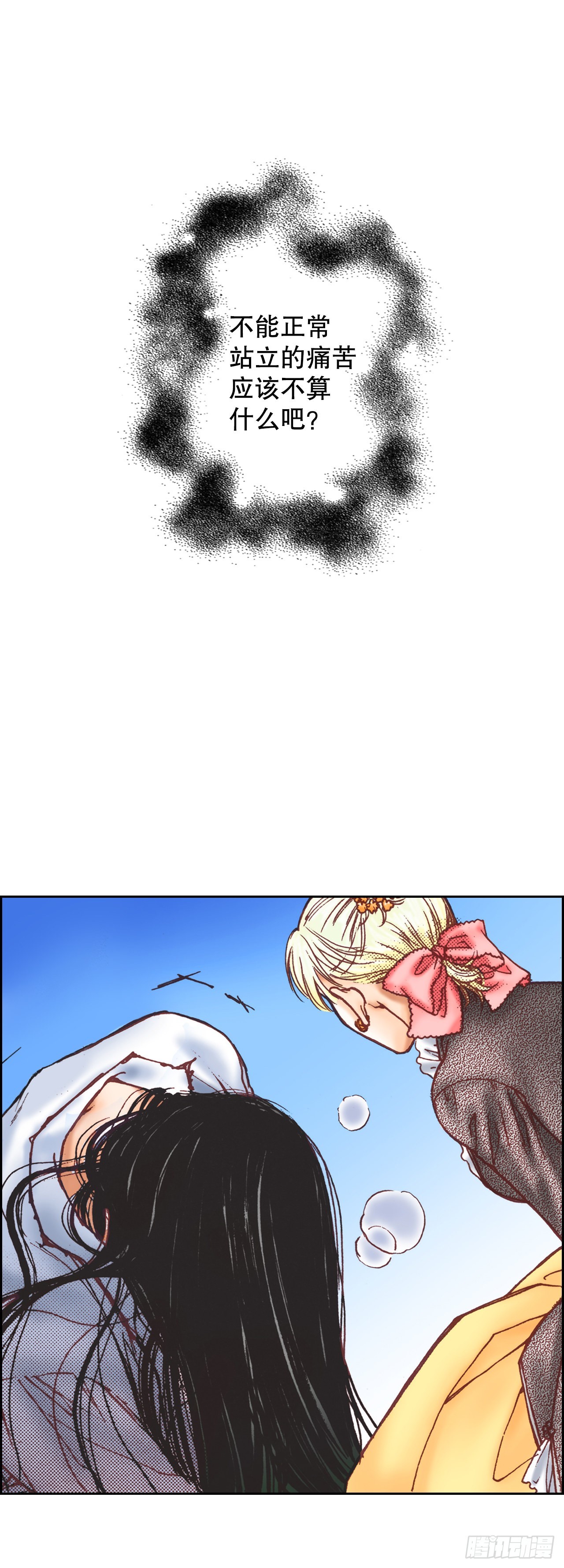 13.正式见面(1/2)-第14话