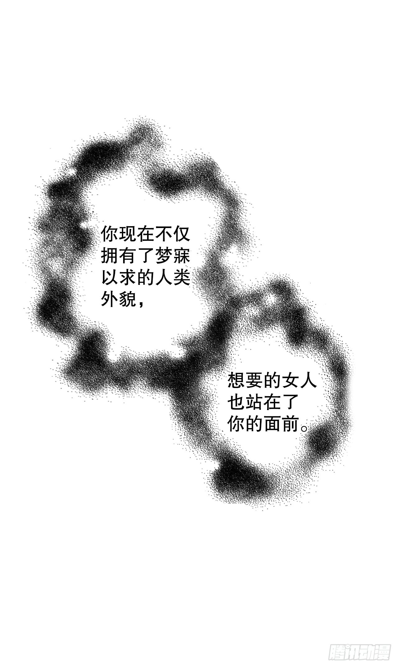 13.正式见面(1/2)-第14话