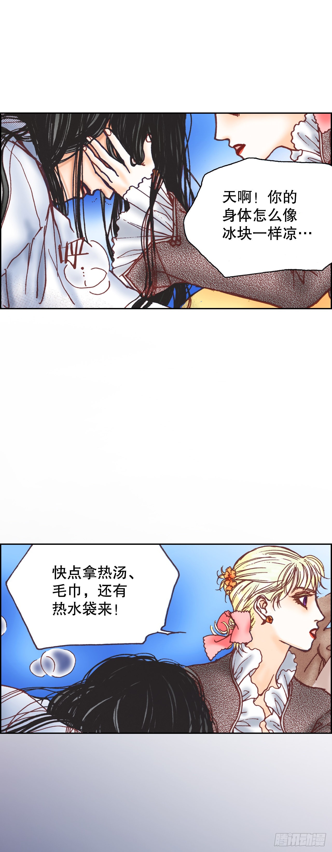 13.正式见面(1/2)-第14话