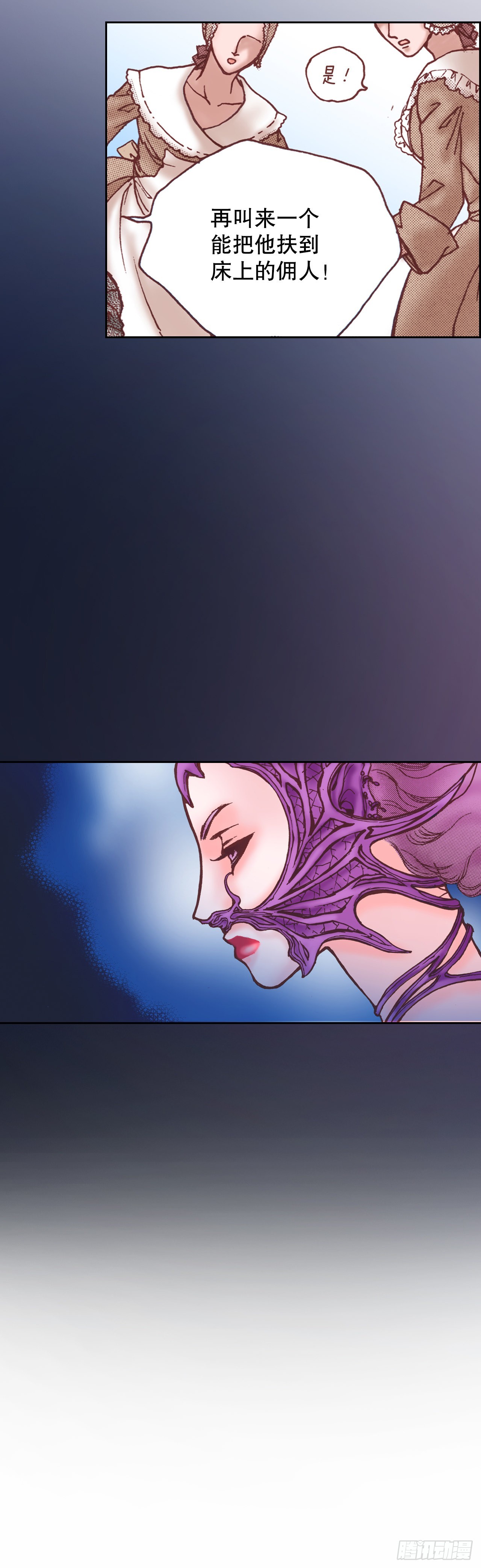 13.正式见面(1/2)-第14话