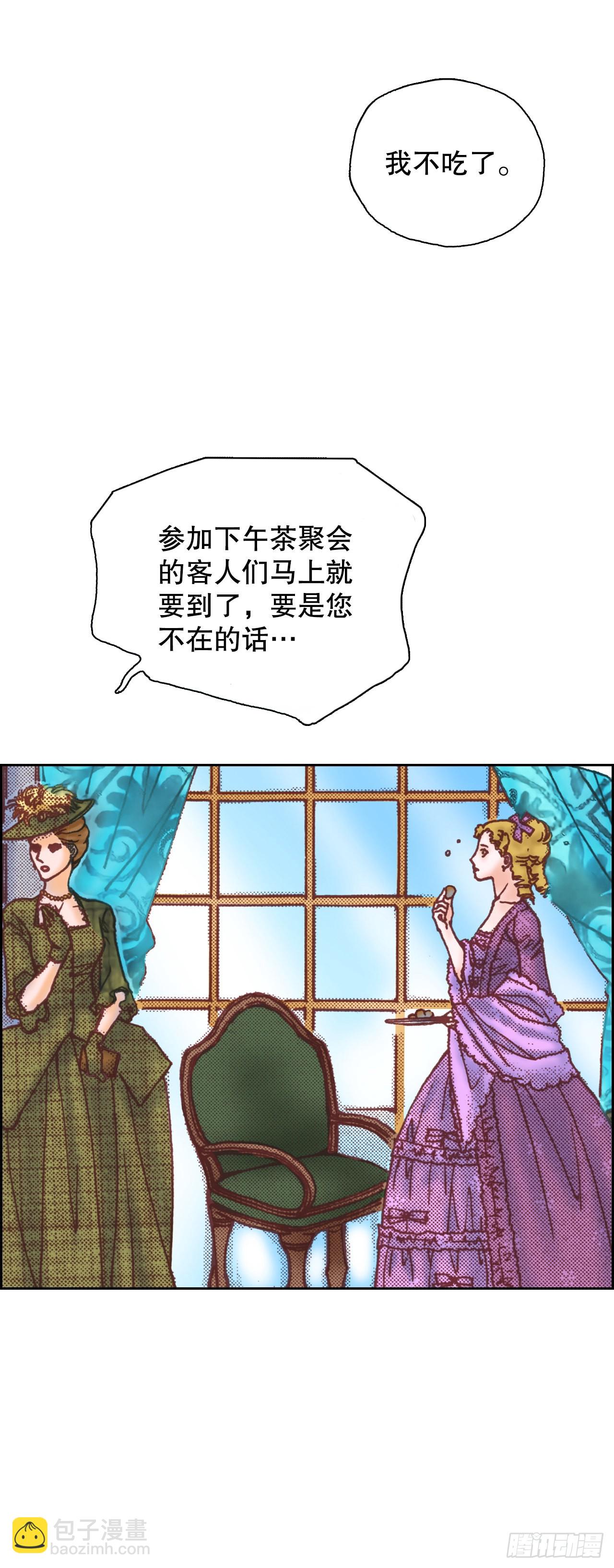 13.正式见面(1/2)-第14话