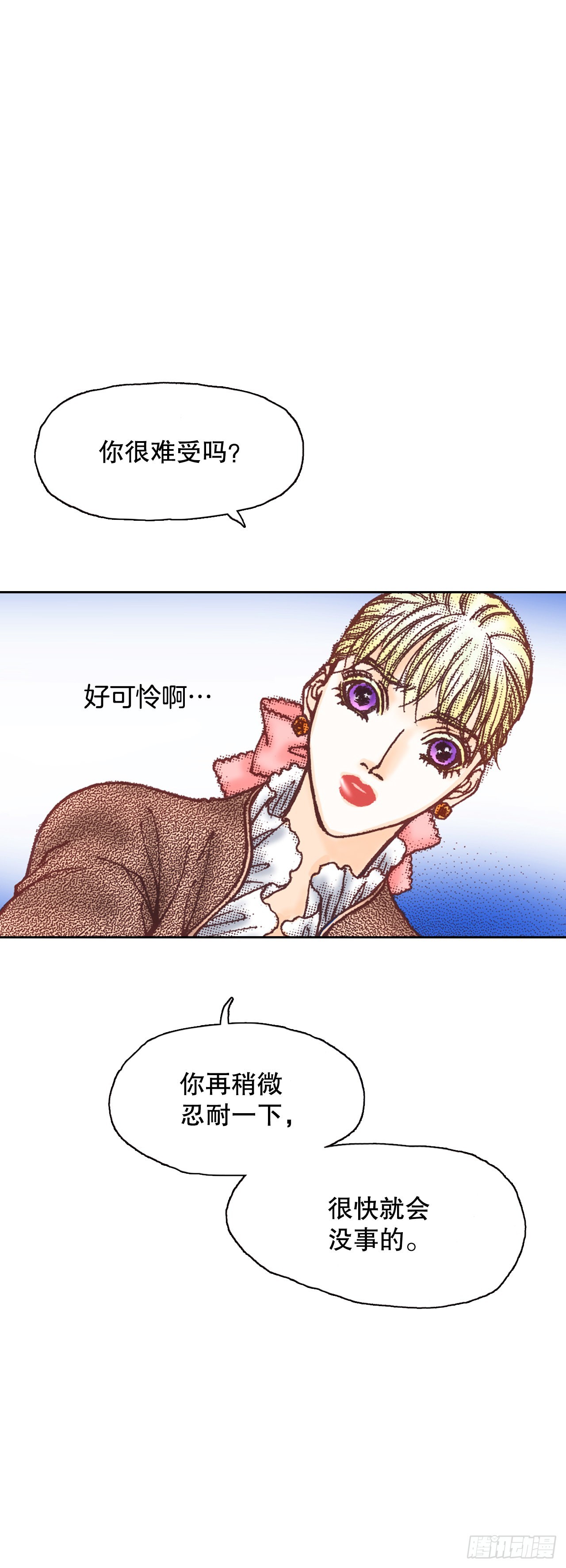 13.正式见面(1/2)-第14话