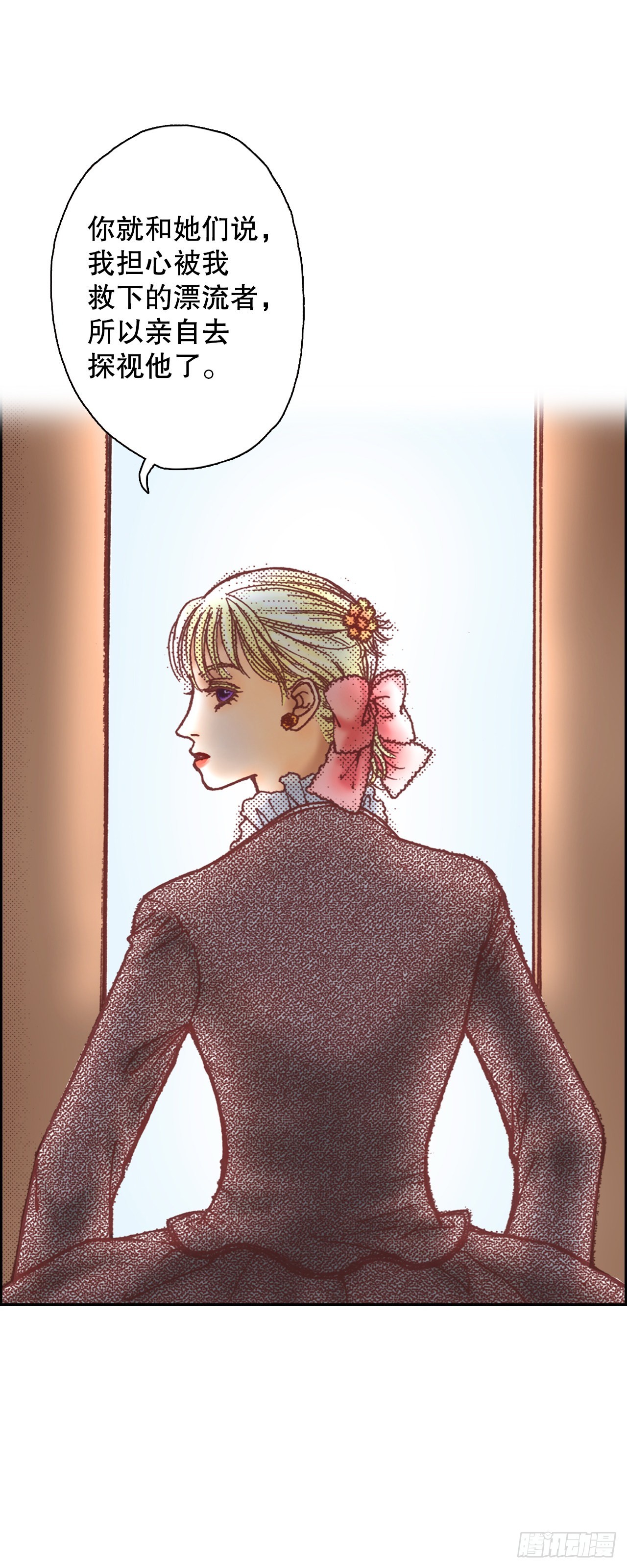 13.正式见面(1/2)-第14话