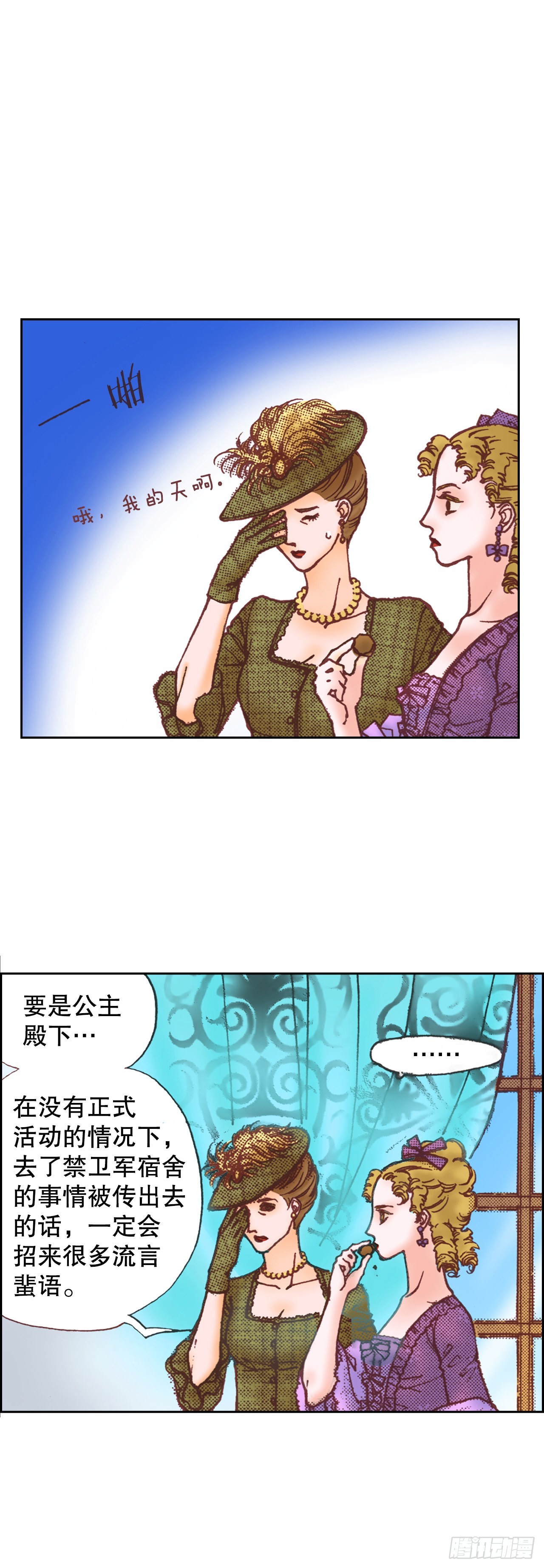 13.正式见面(1/2)-第14话