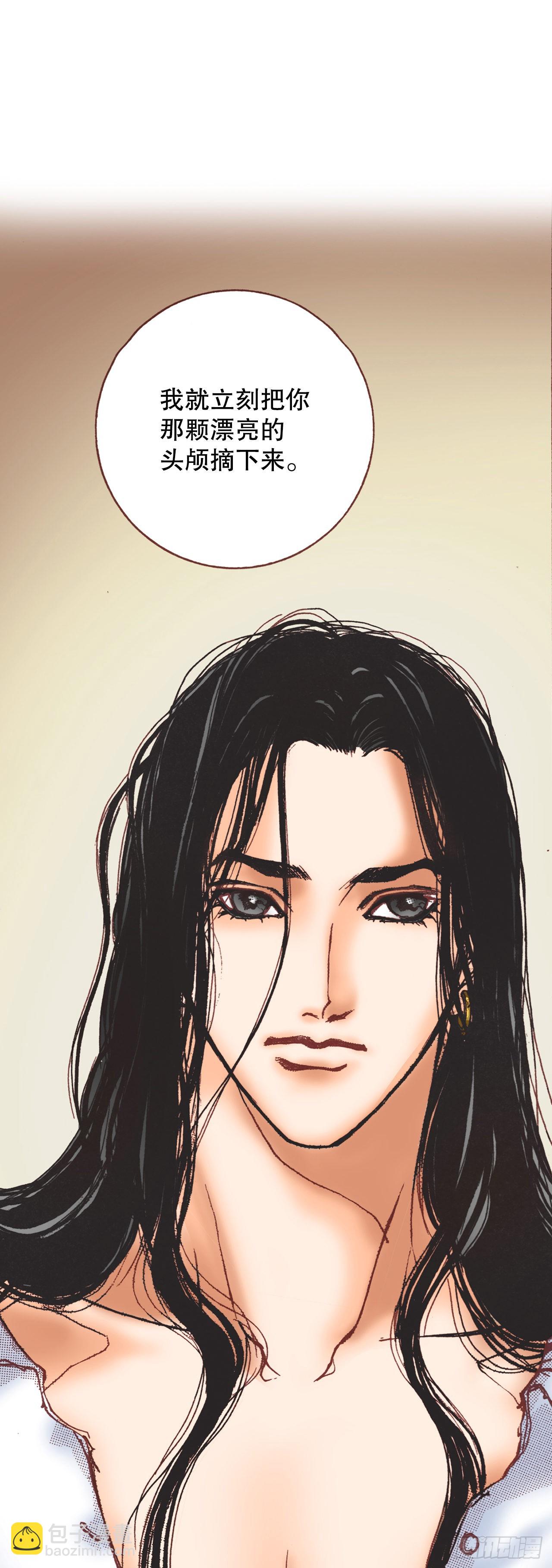 15.暗潮汹涌的聚会(1/2)-第16话