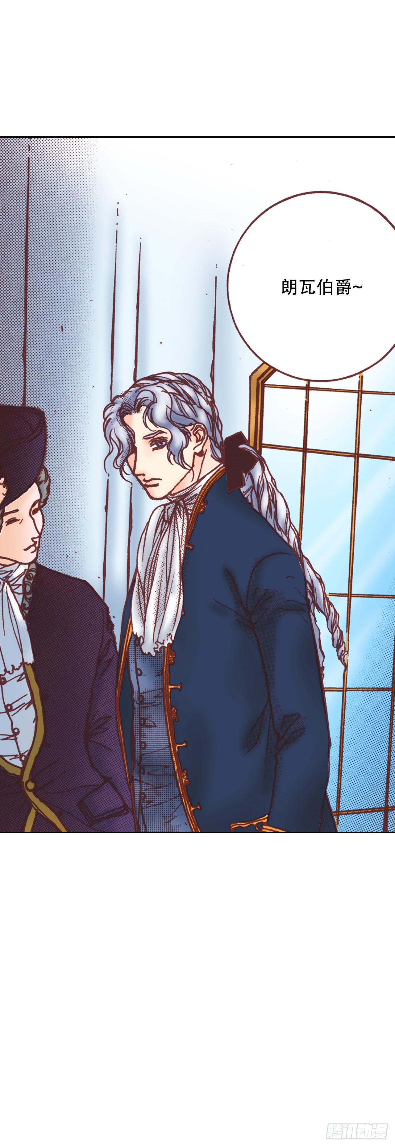 17.宫廷生活(1/2)-第18话