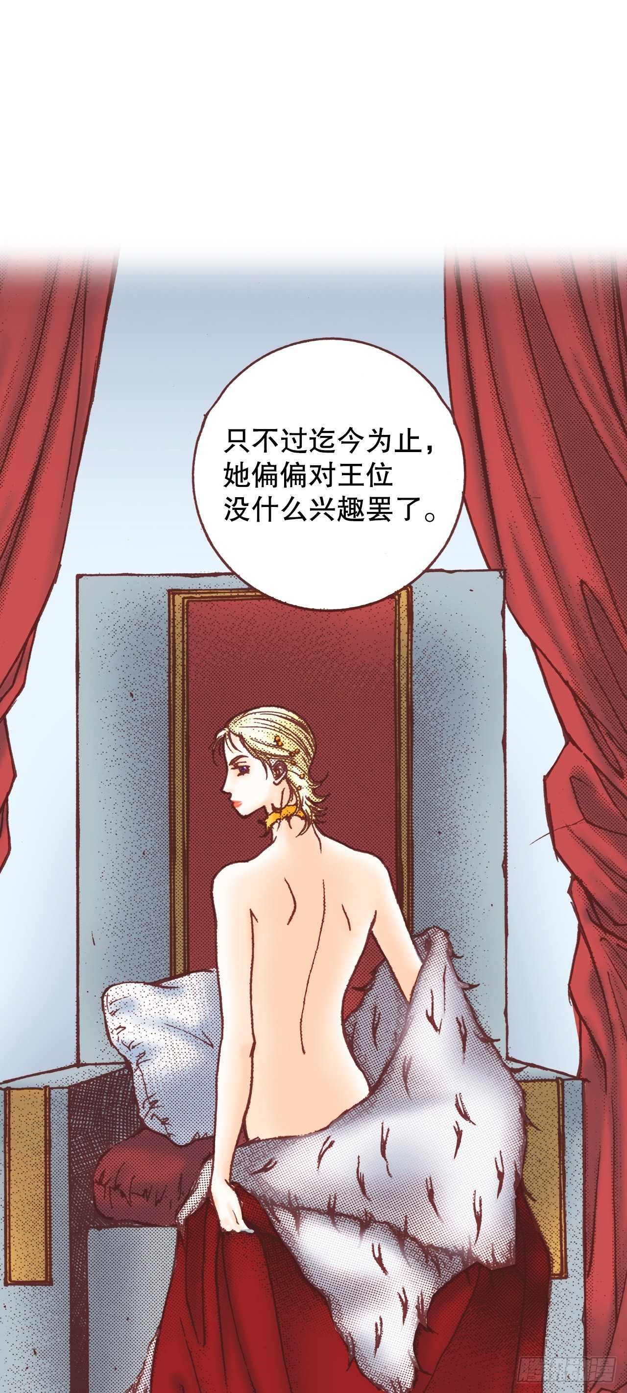 17.宫廷生活(1/2)-第18话