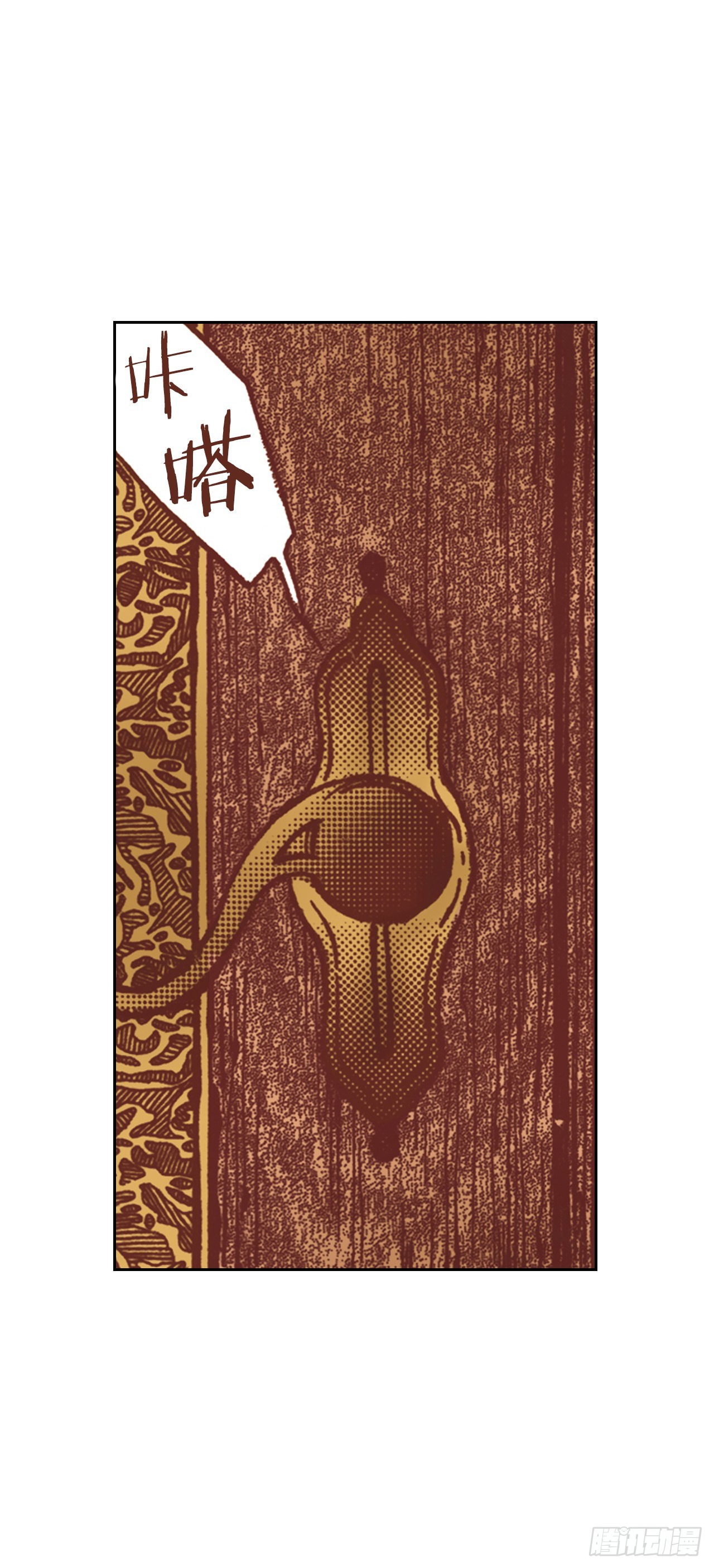 17.宫廷生活(1/2)-第18话