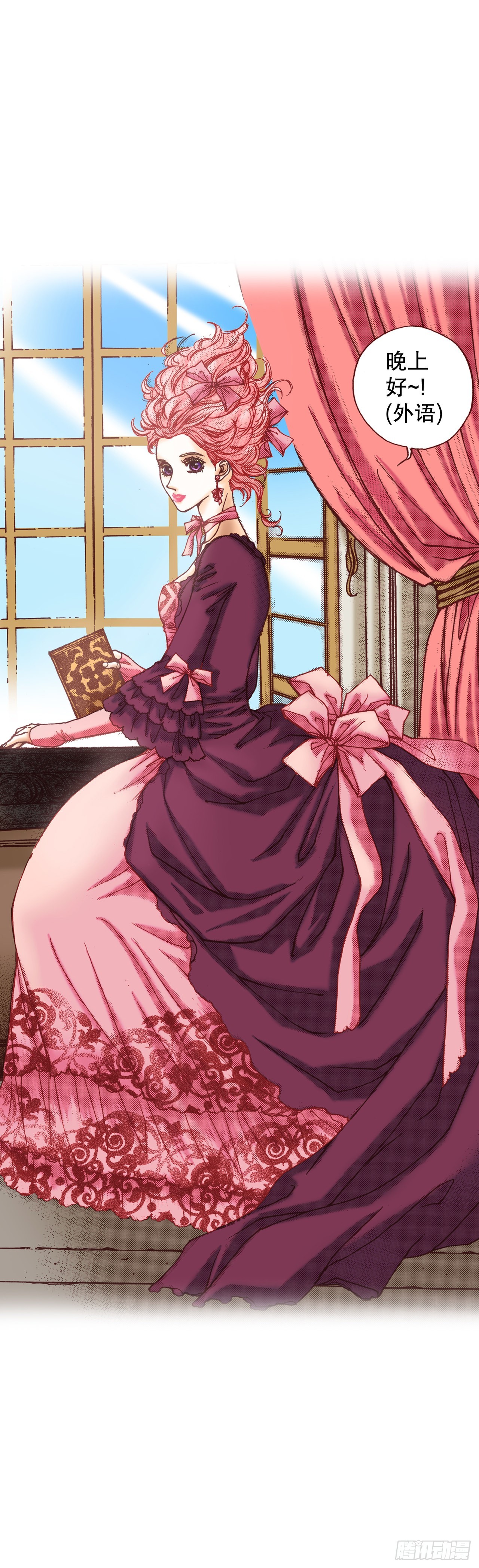 17.宫廷生活(1/2)-第18话