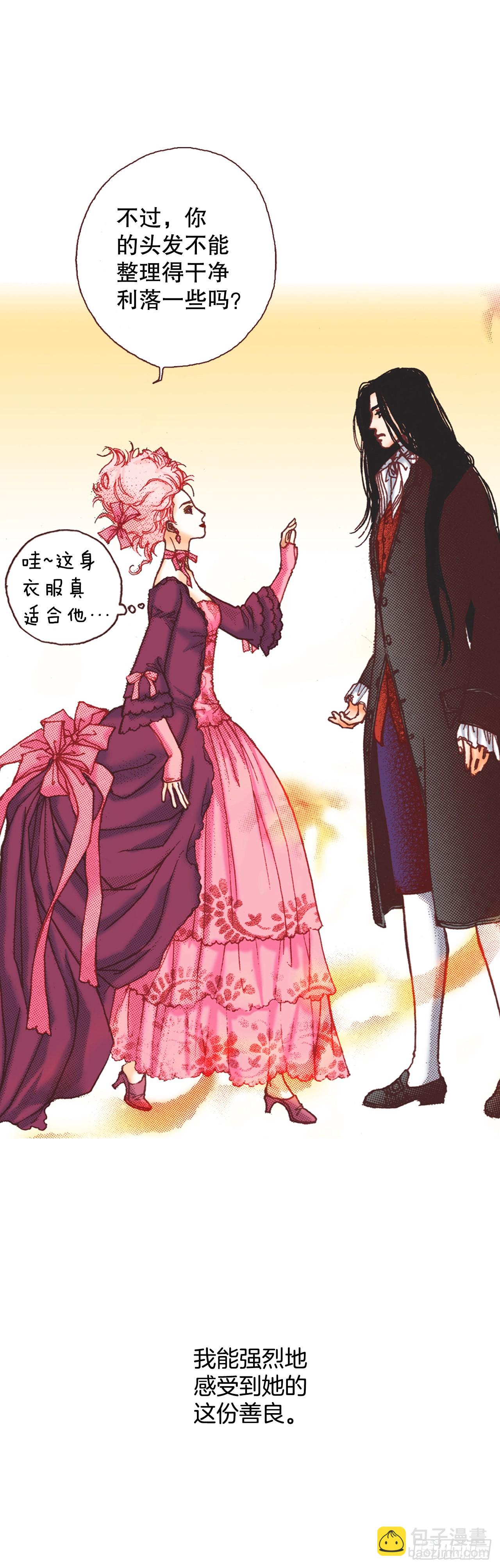 17.宫廷生活(1/2)-第18话