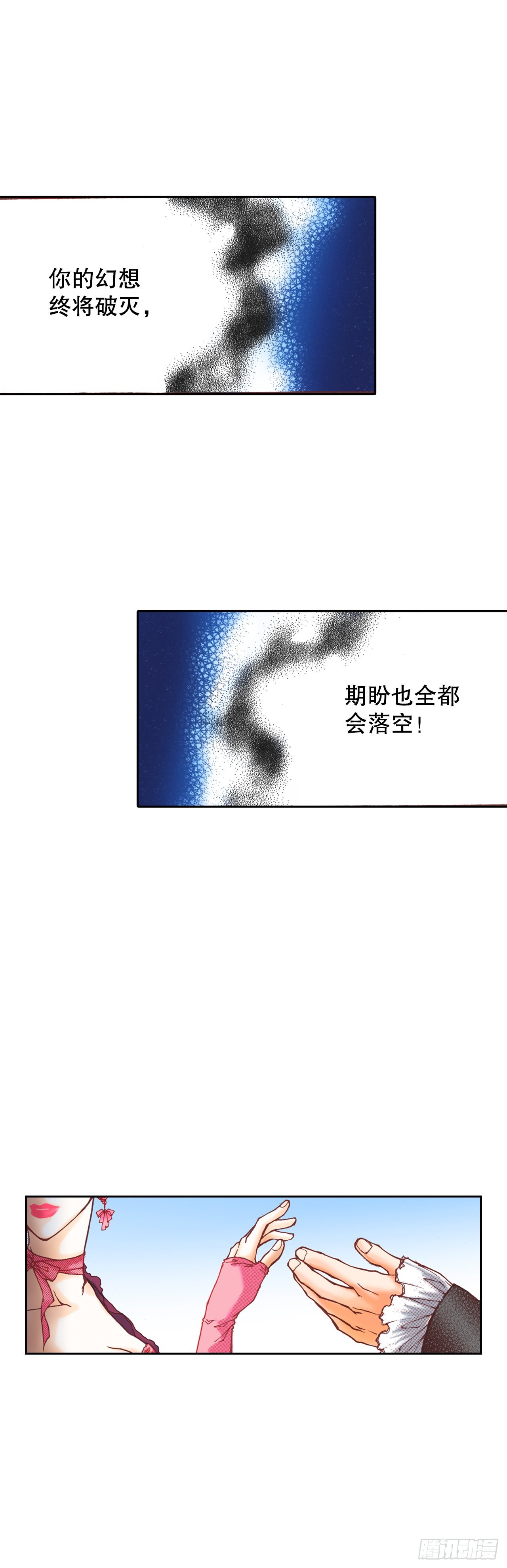 17.宫廷生活(1/2)-第18话