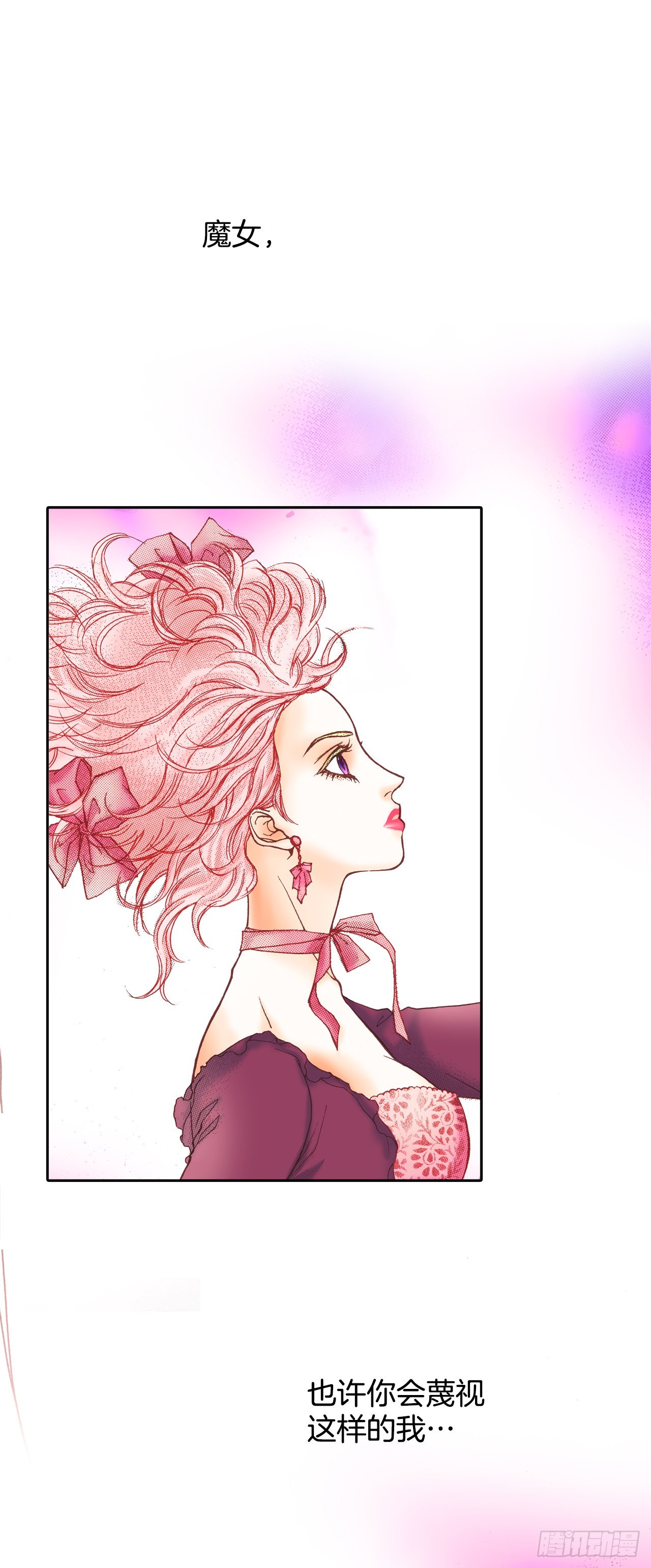 17.宫廷生活(1/2)-第18话