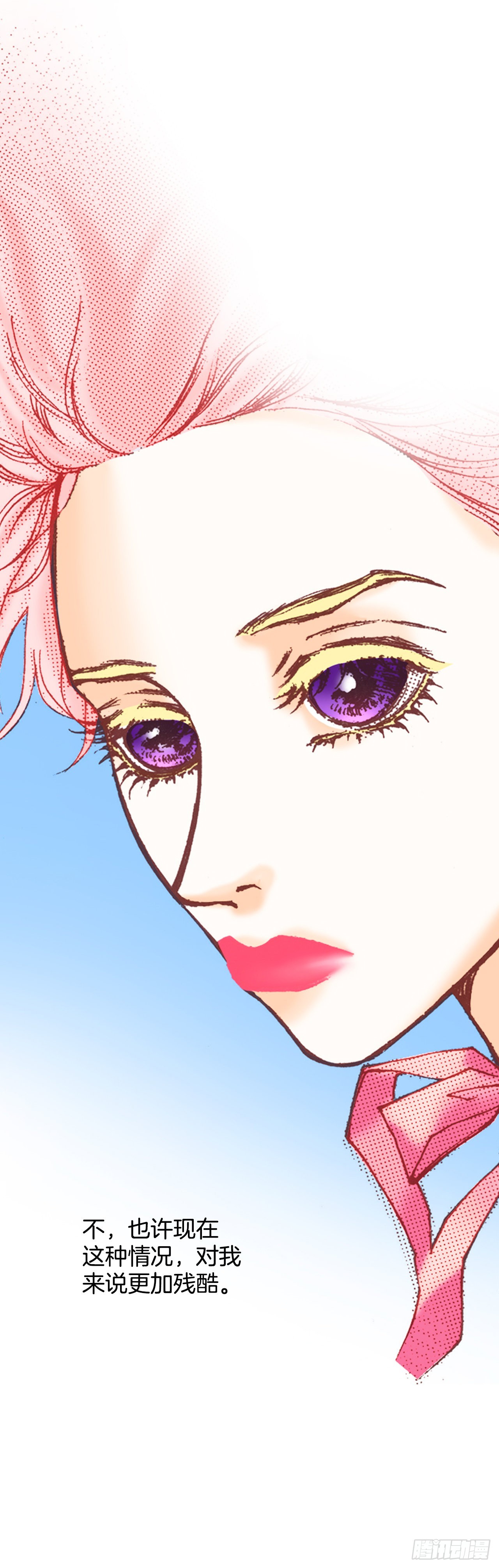 19.再获消息(1/2)-第20话