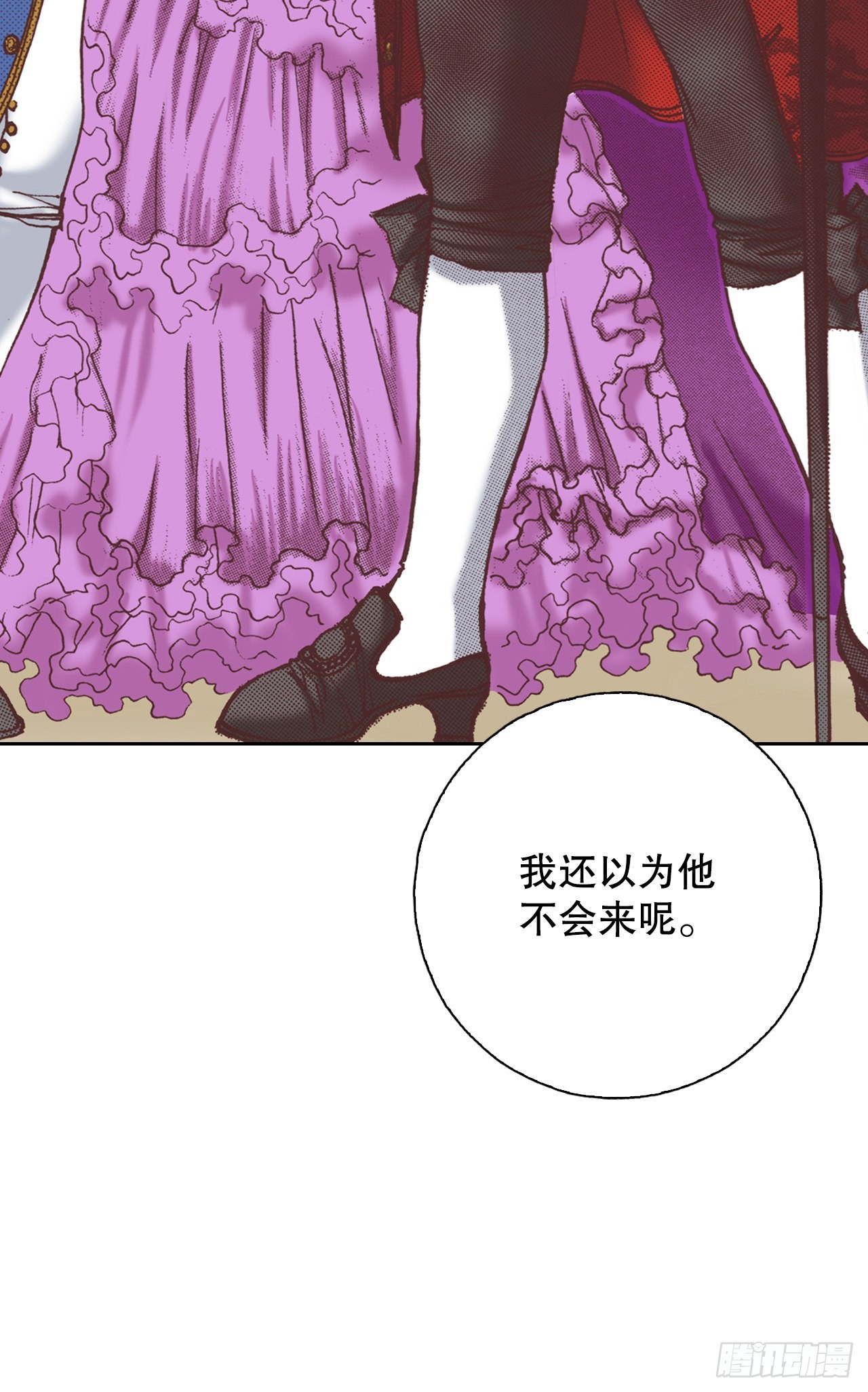 19.再获消息(1/2)-第20话