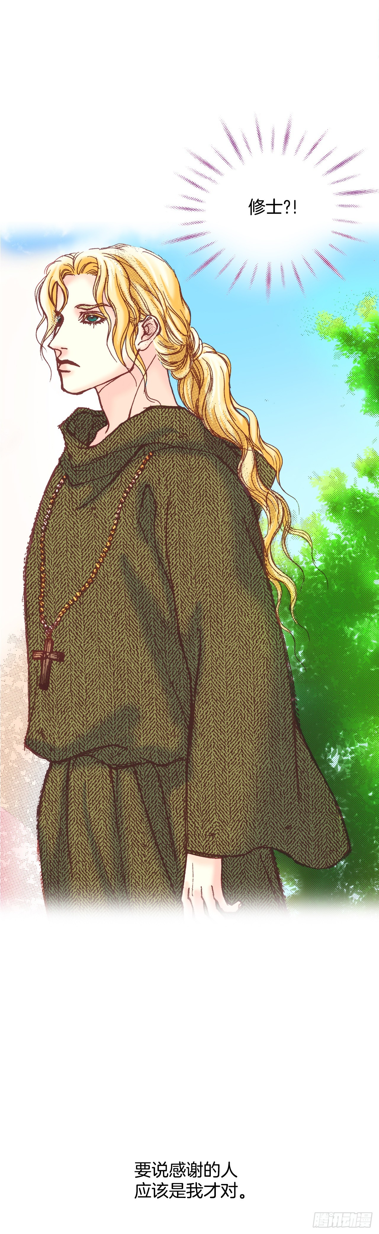 19.再获消息(1/2)-第20话