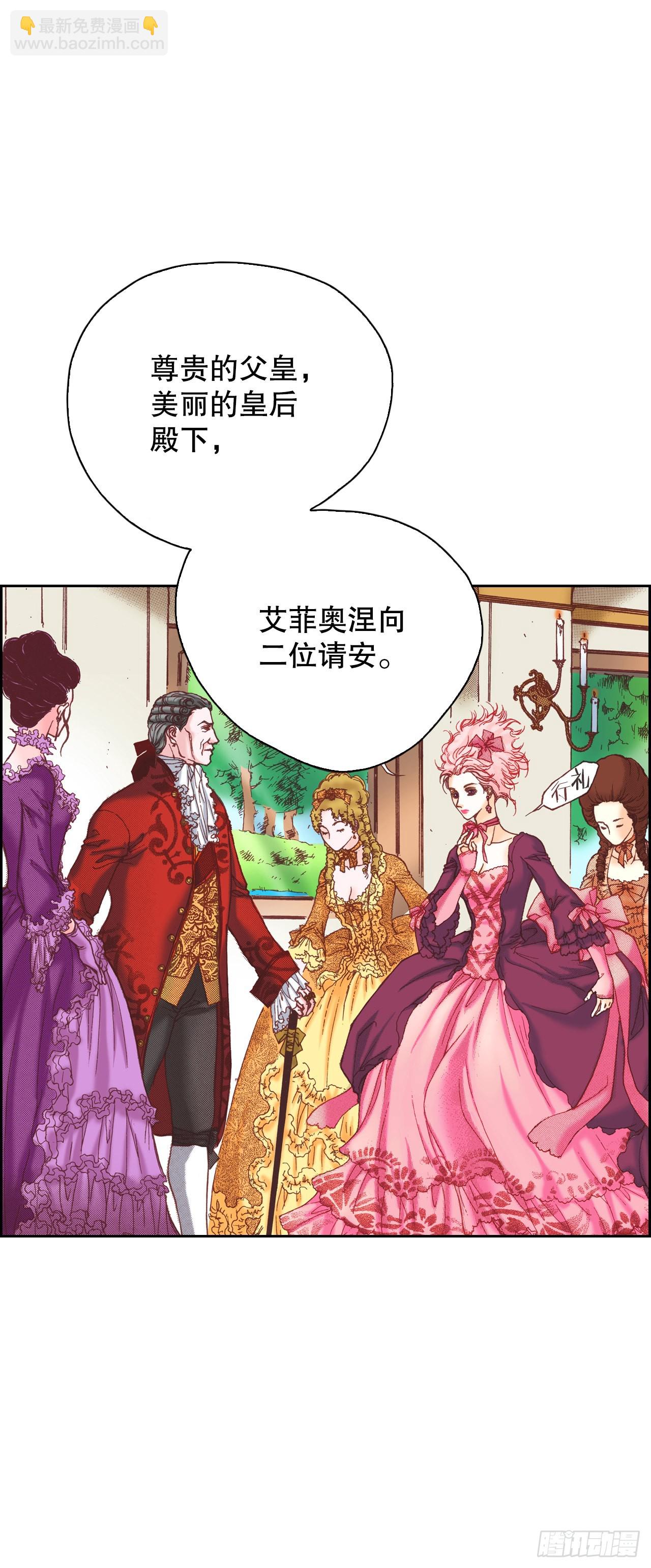 19.再获消息(1/2)-第20话