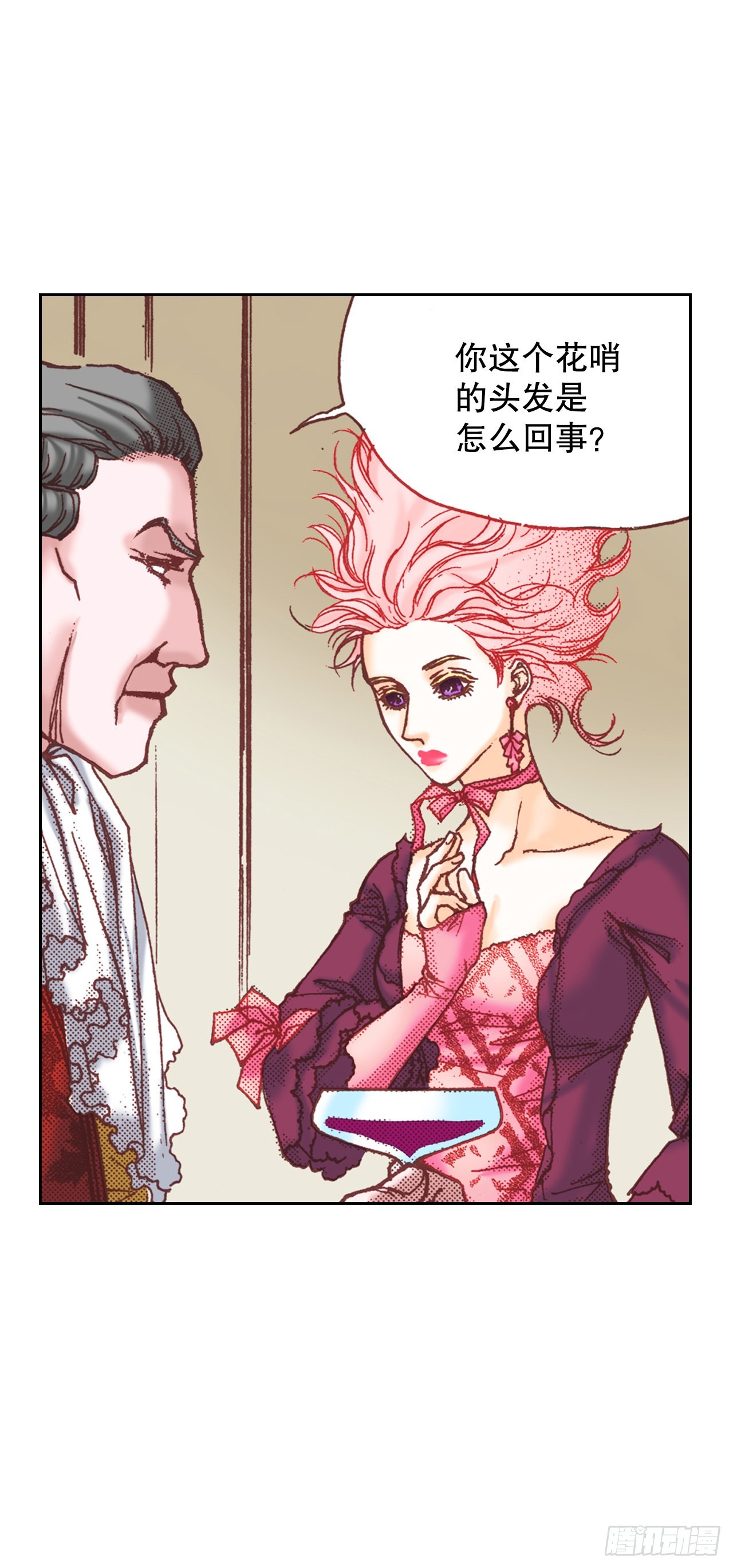 19.再获消息(1/2)-第20话