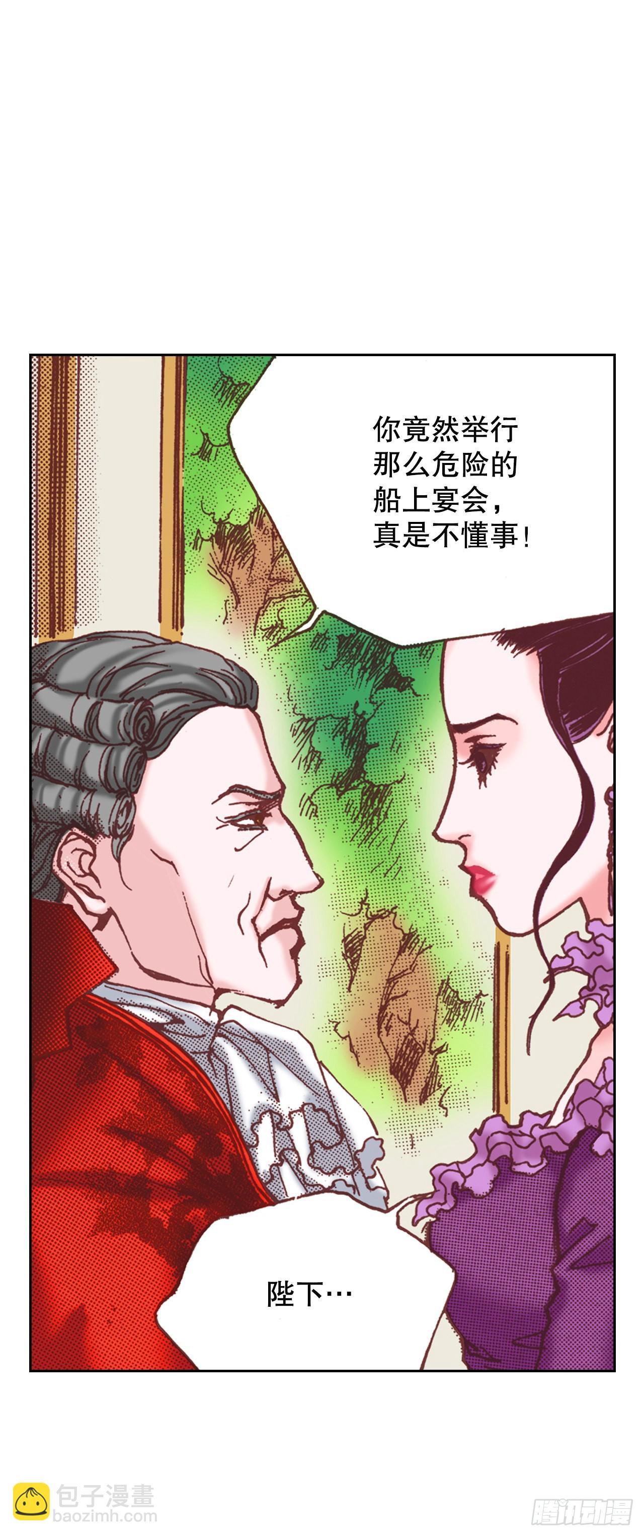 19.再获消息(1/2)-第20话