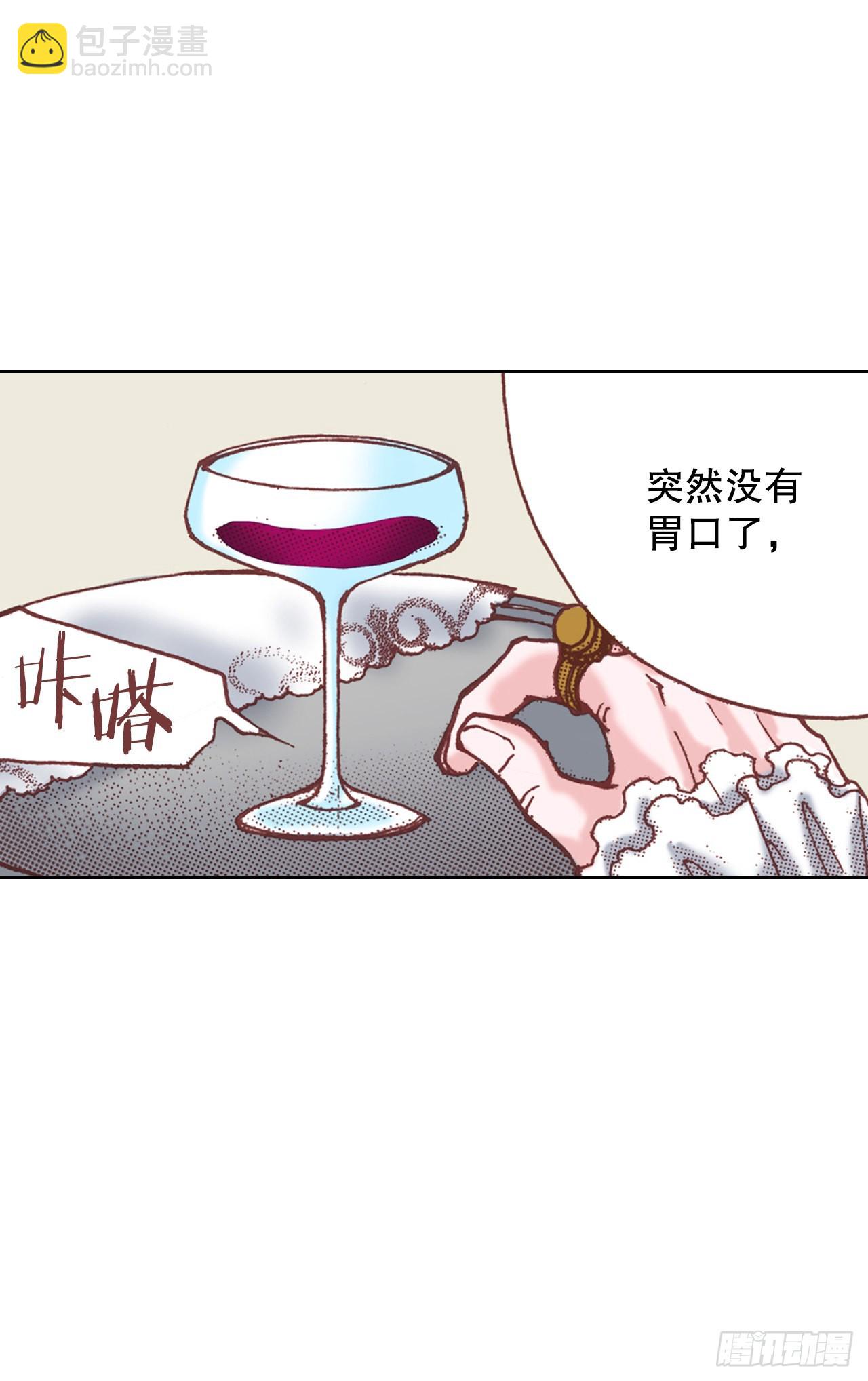 19.再获消息(1/2)-第20话