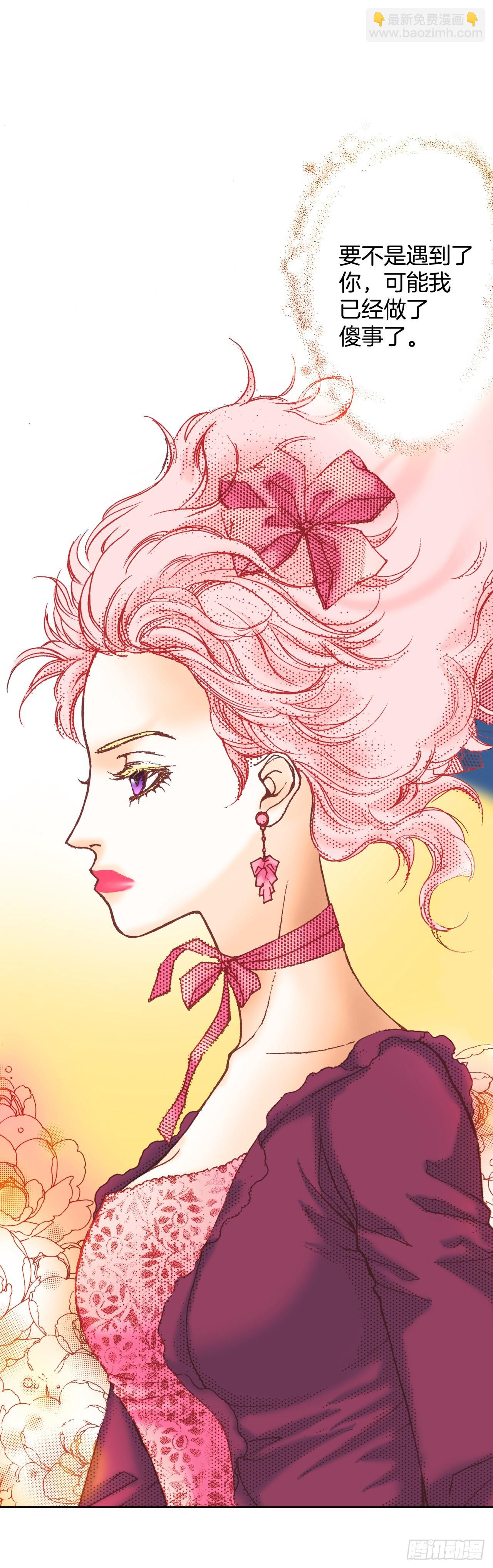 19.再获消息(1/2)-第20话