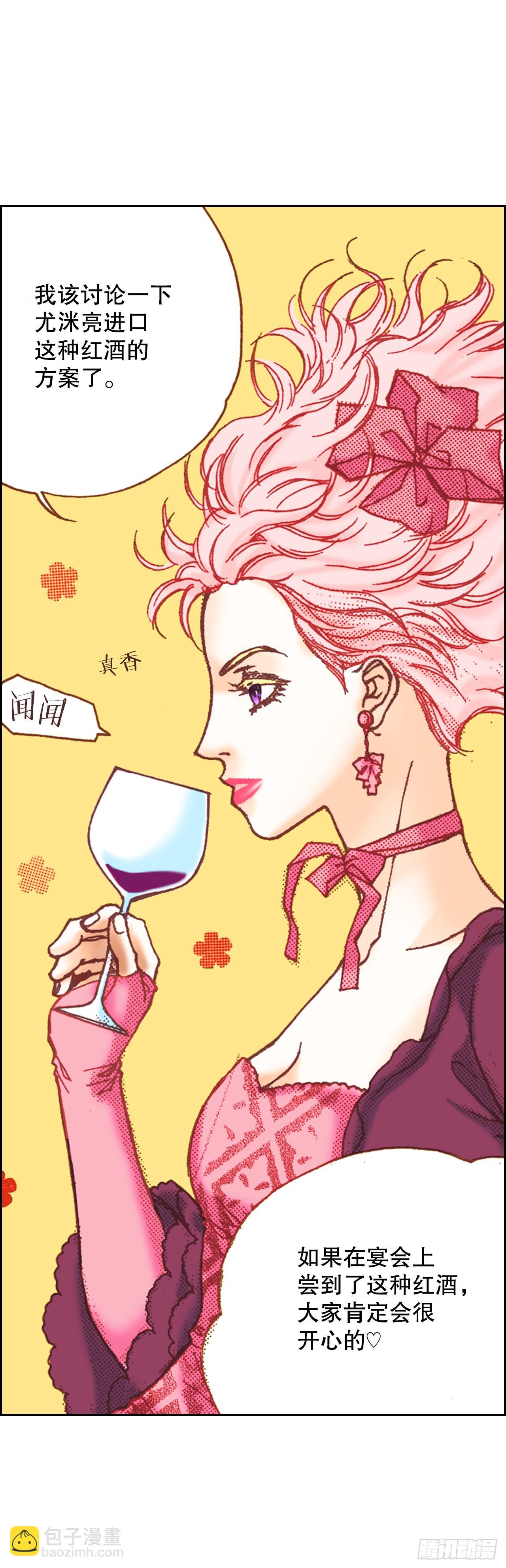 19.再获消息(1/2)-第20话