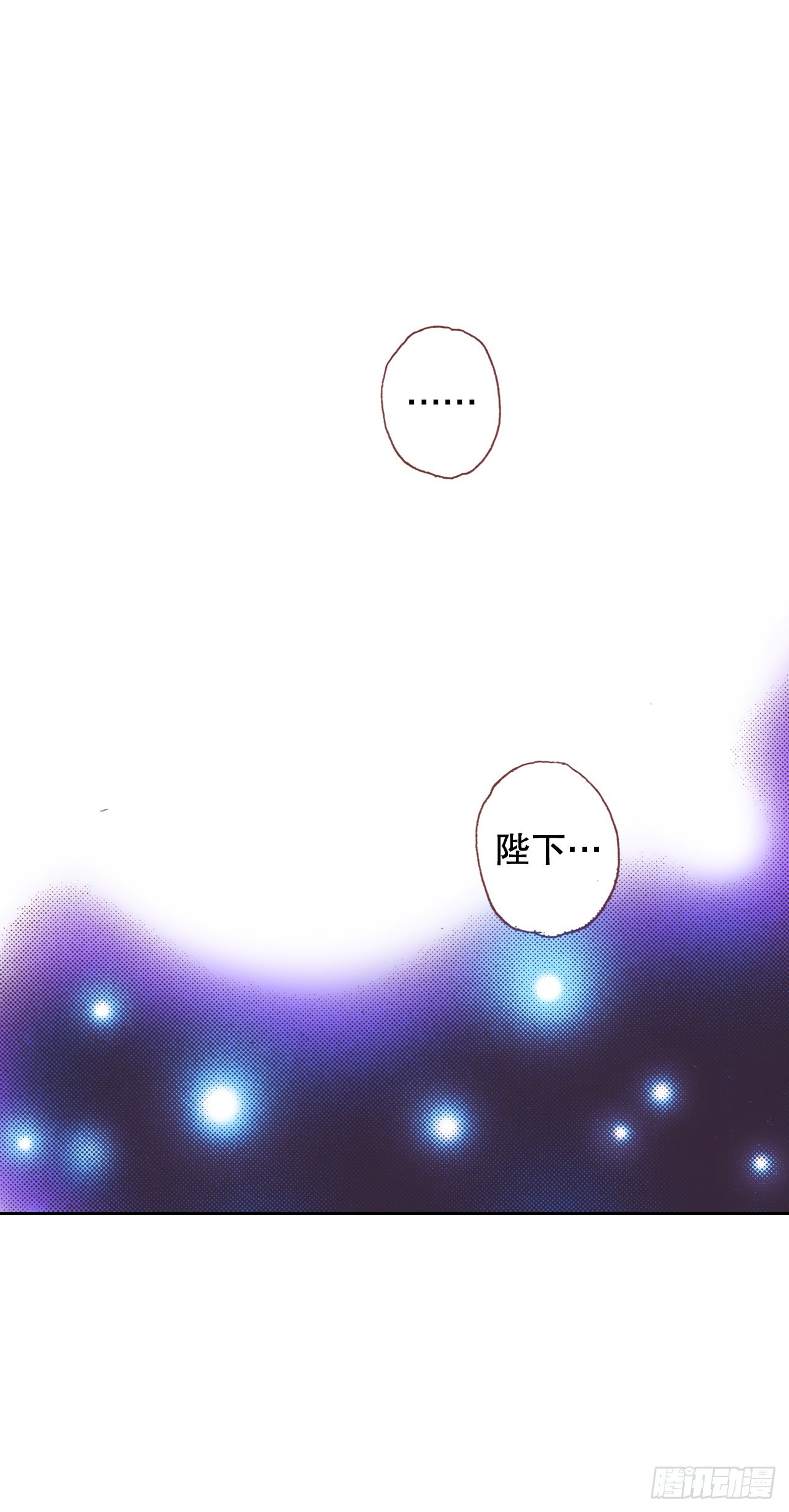 19.再获消息(1/2)-第20话