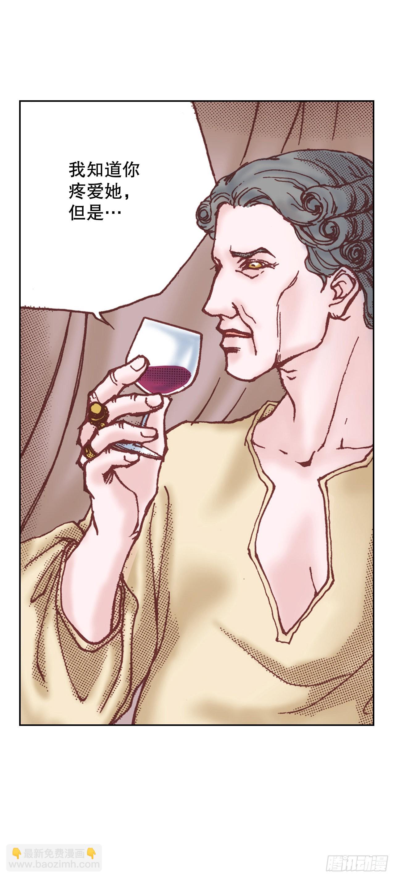 19.再获消息(1/2)-第20话