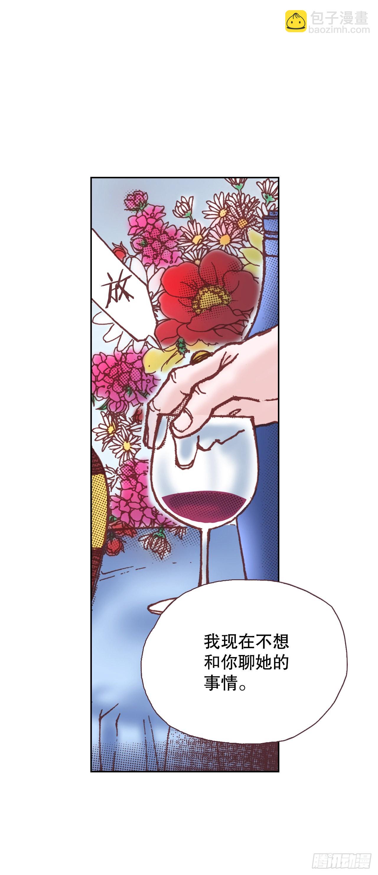 19.再获消息(1/2)-第20话