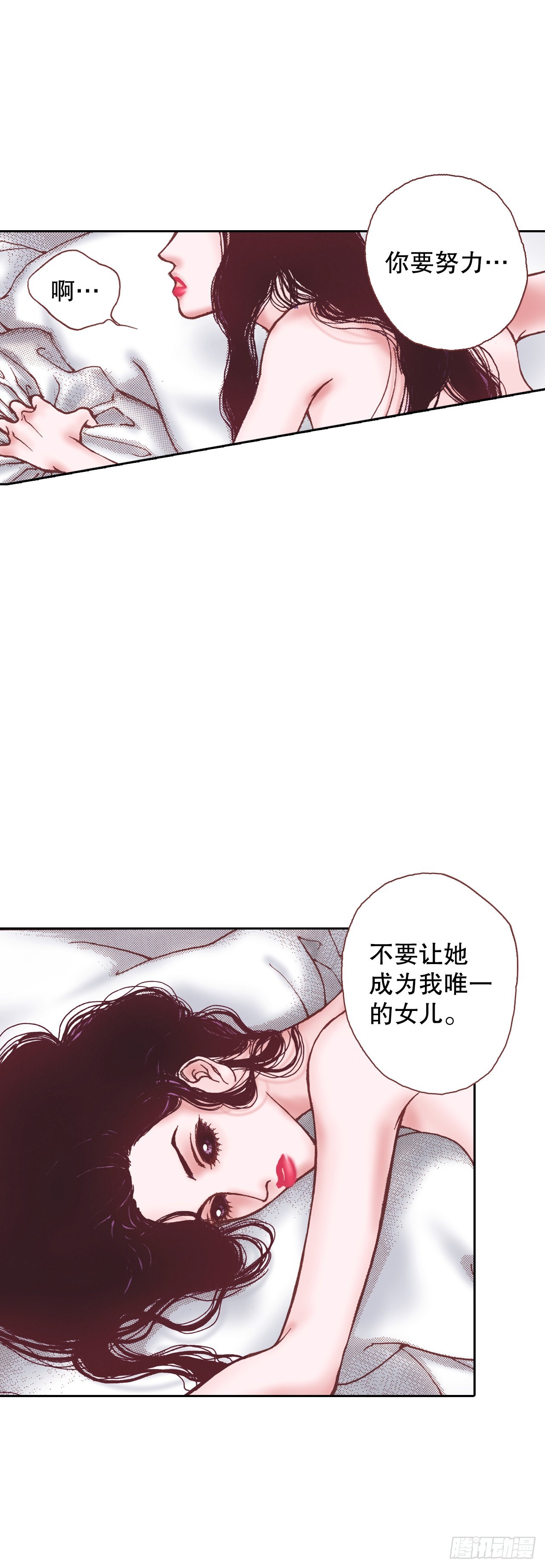 19.再获消息(1/2)-第20话