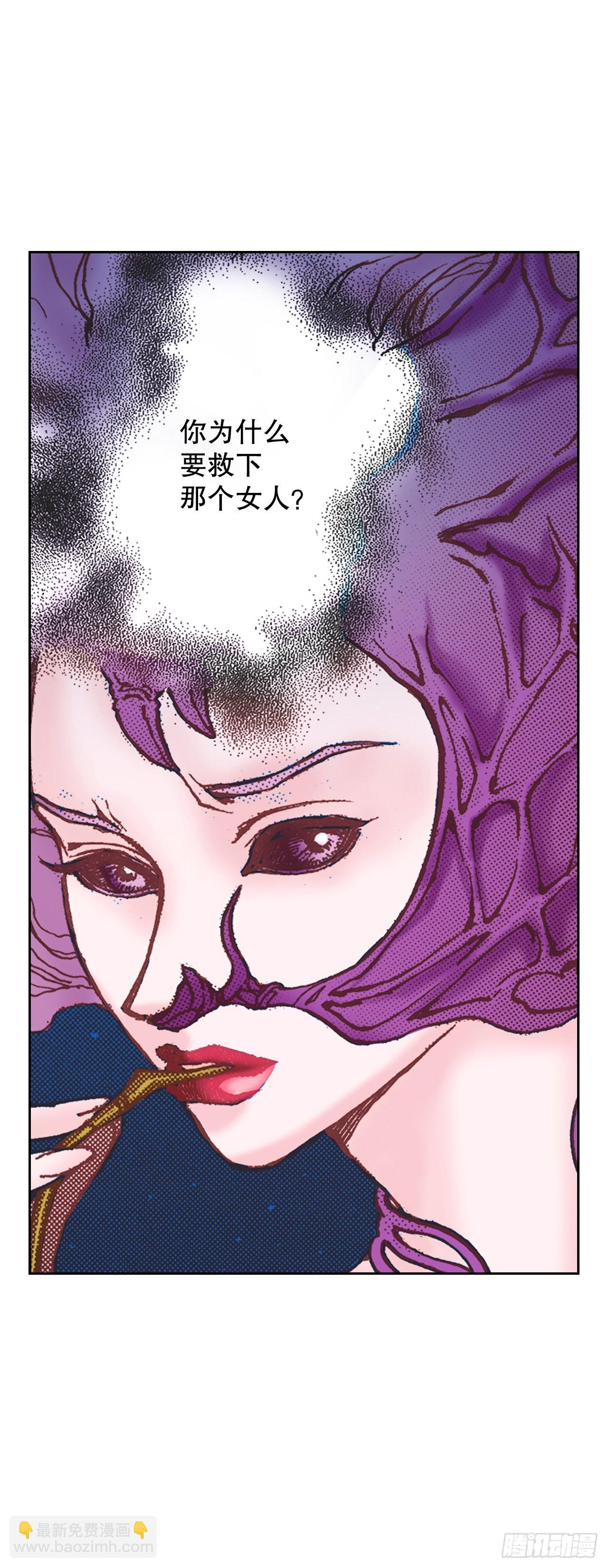 3.心动(1/2)-第4话