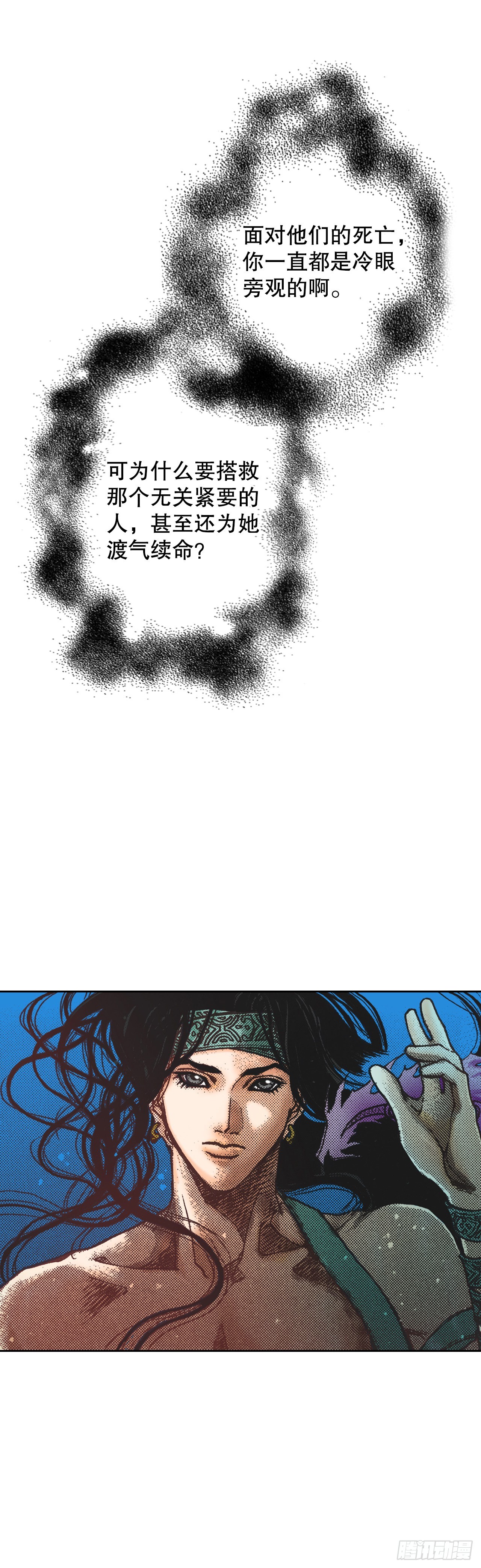 3.心动(1/2)-第4话