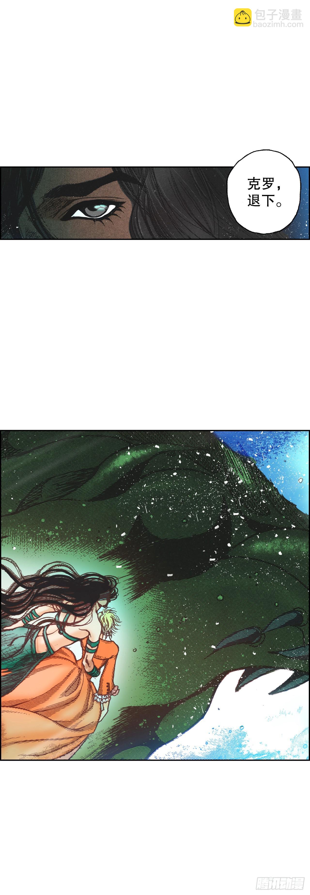 3.心动(1/2)-第4话