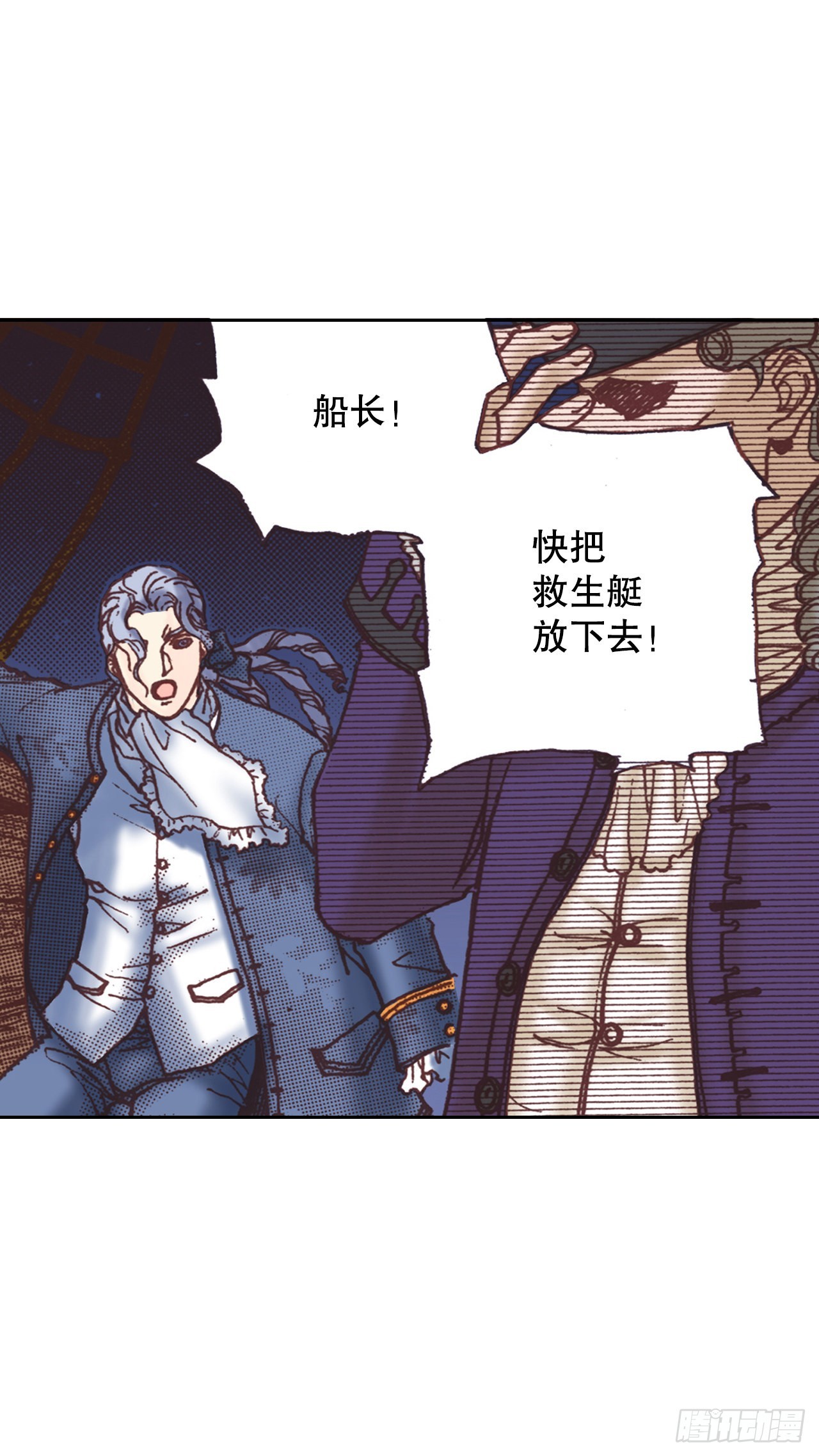 3.心动(1/2)-第4话