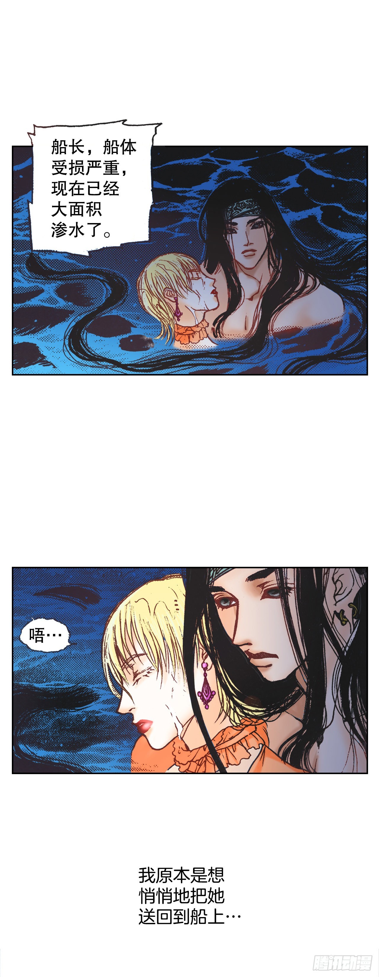 3.心动(1/2)-第4话