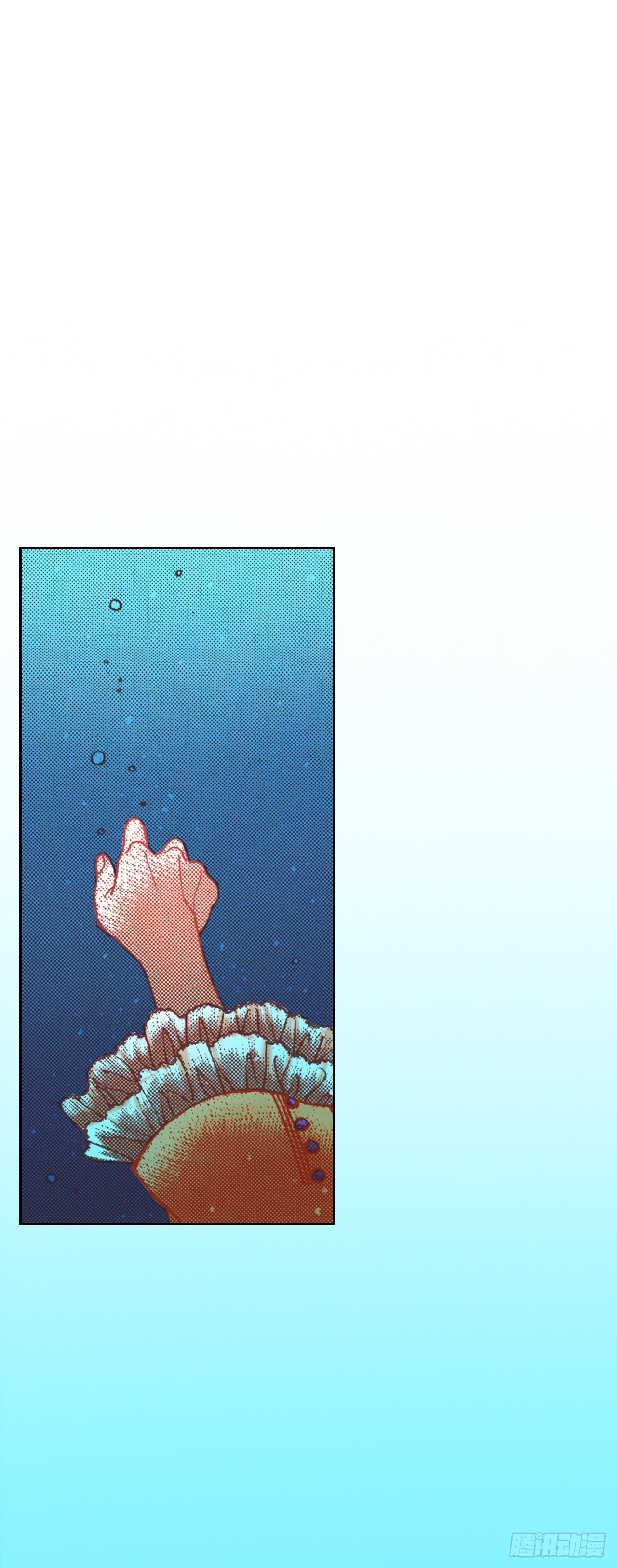 3.心动(1/2)-第4话