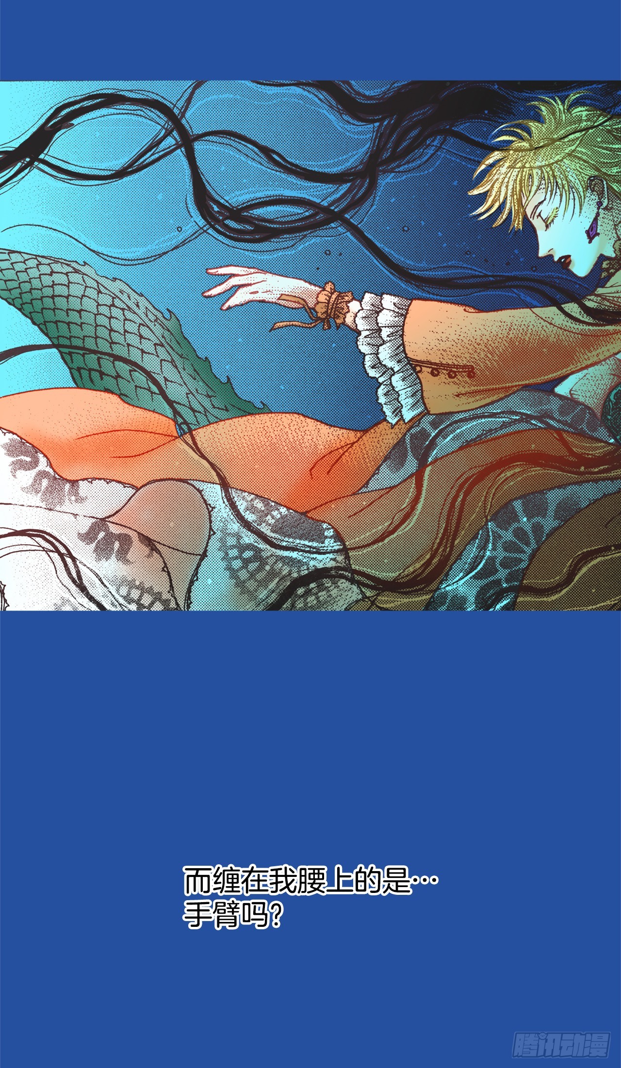 3.心动(1/2)-第4话