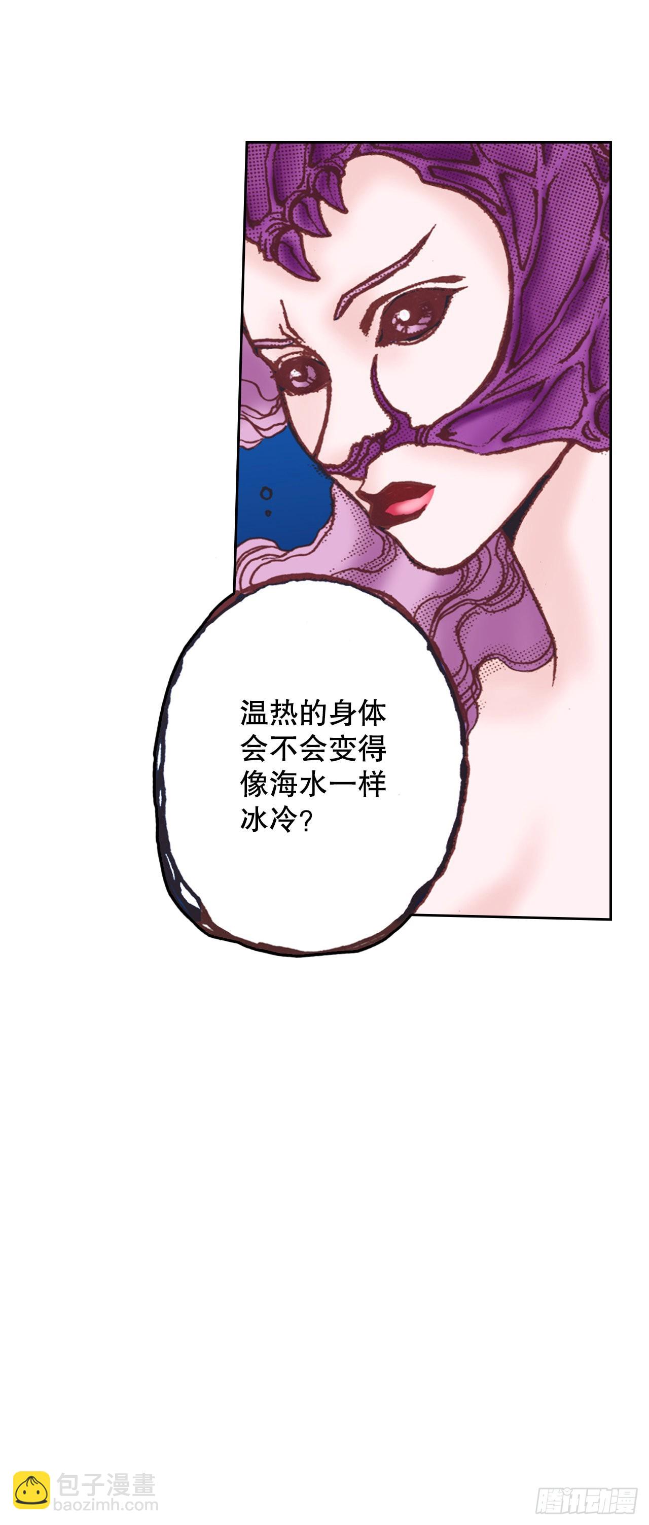 3.心动(1/2)-第4话