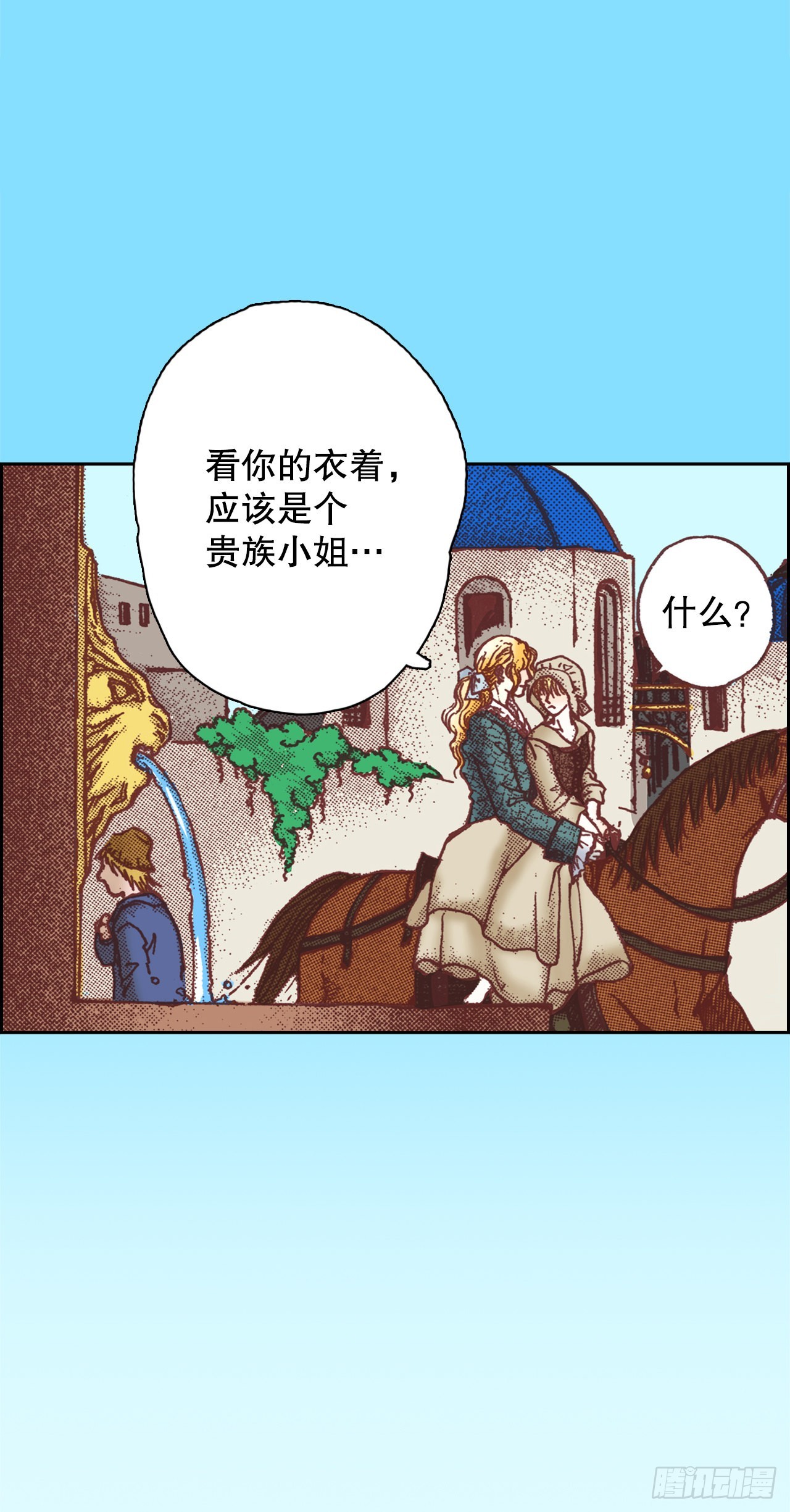 5.决定(1/2)-第6话