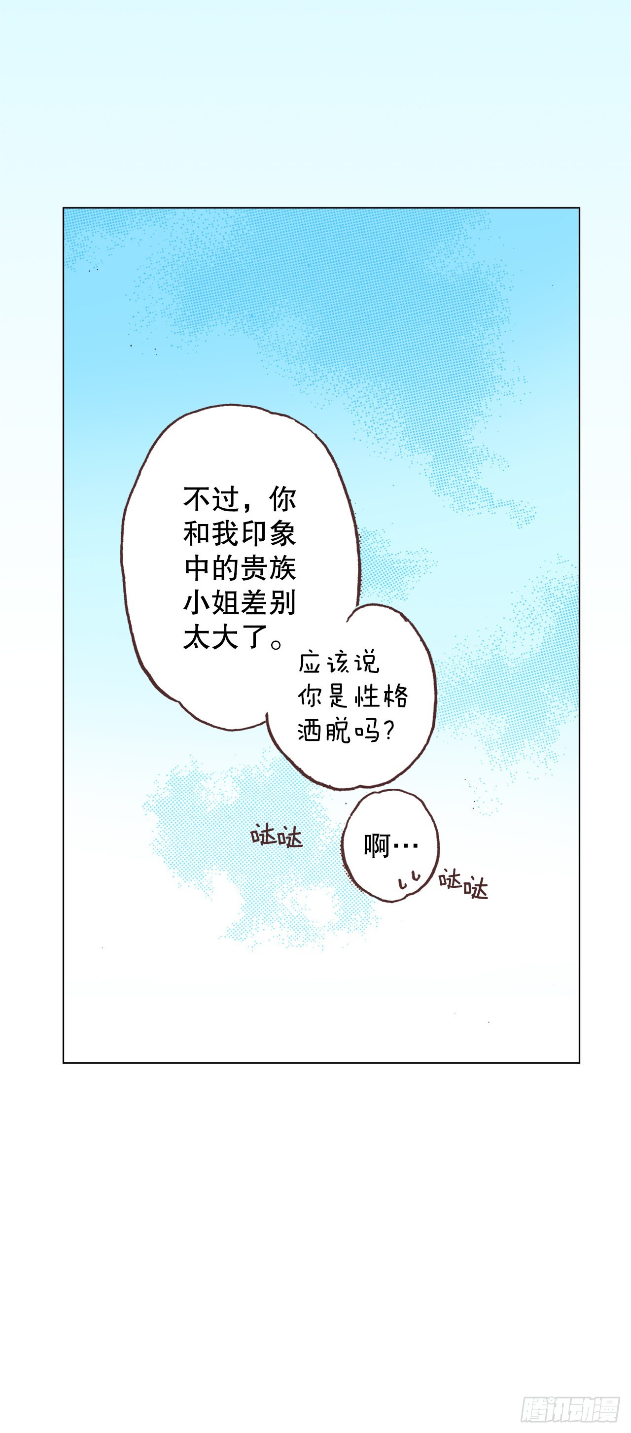 5.决定(1/2)-第6话