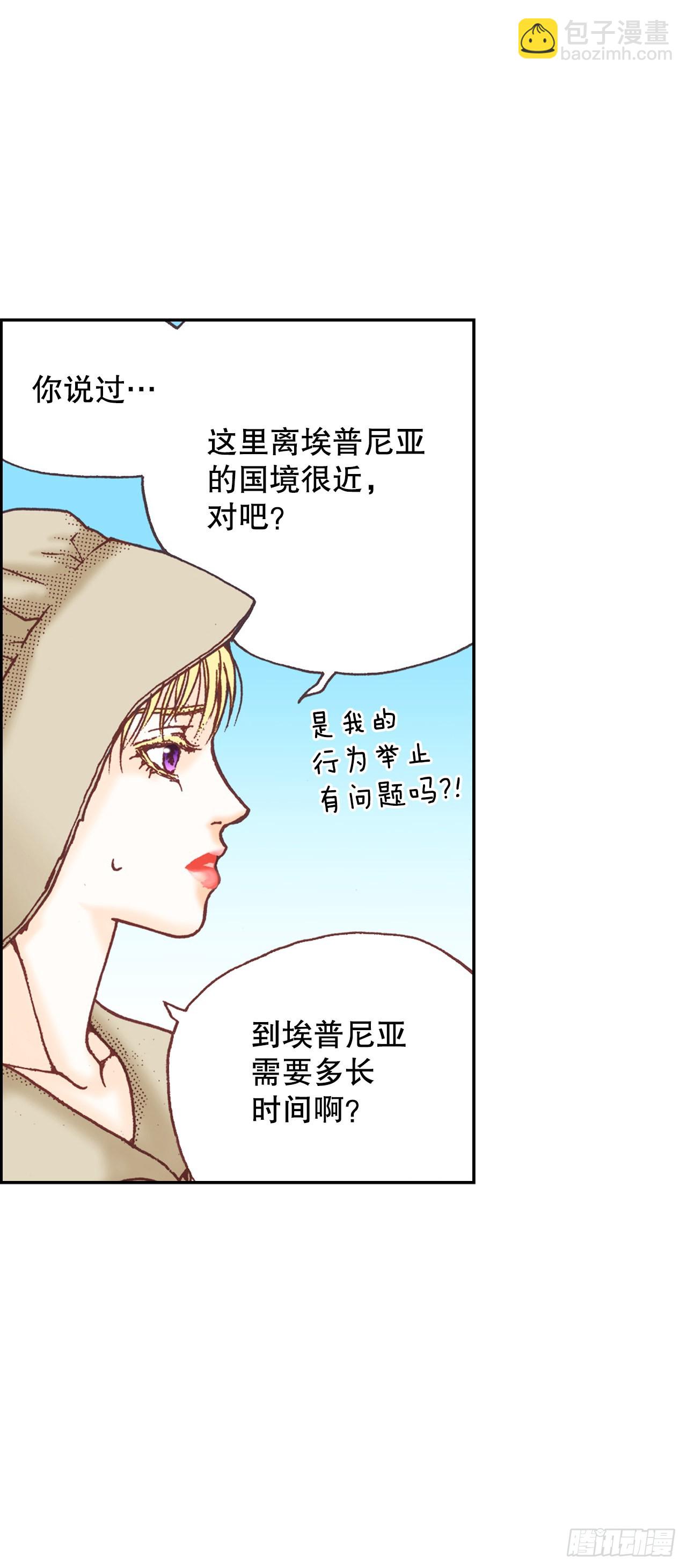 5.决定(1/2)-第6话