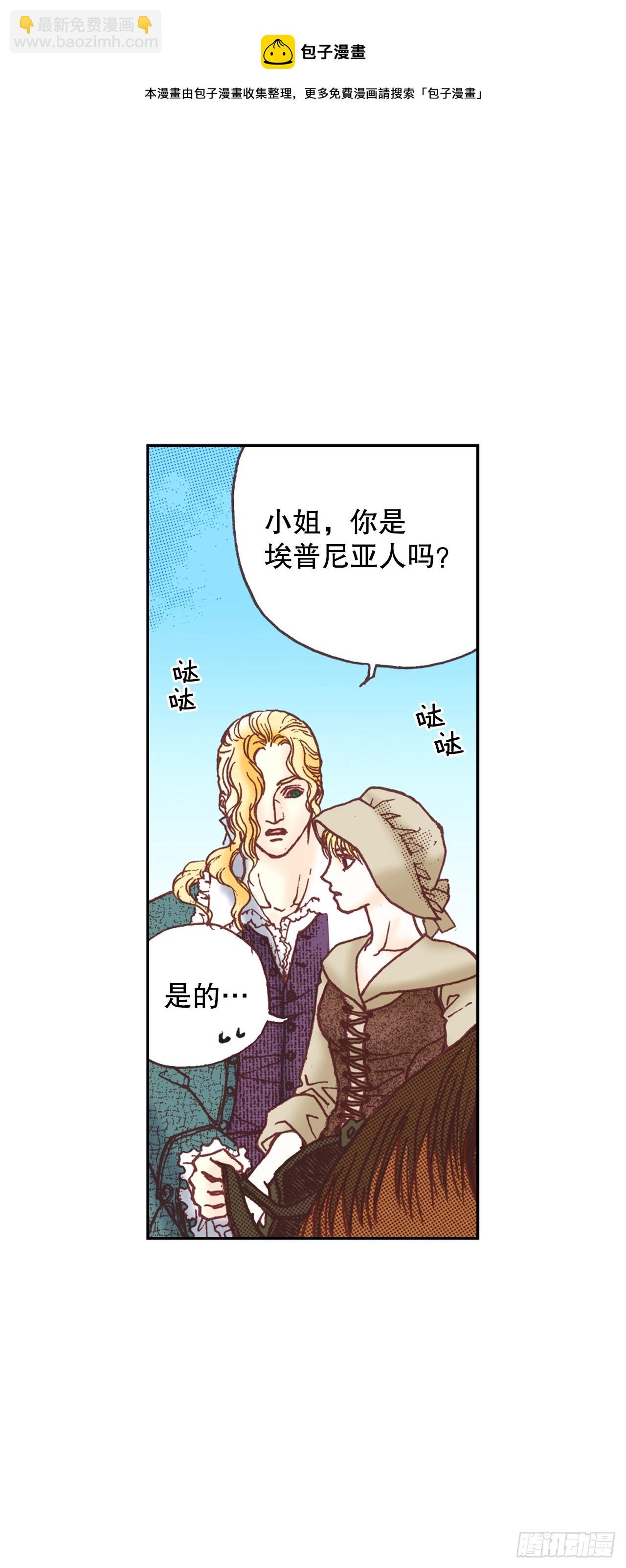 5.决定(1/2)-第6话