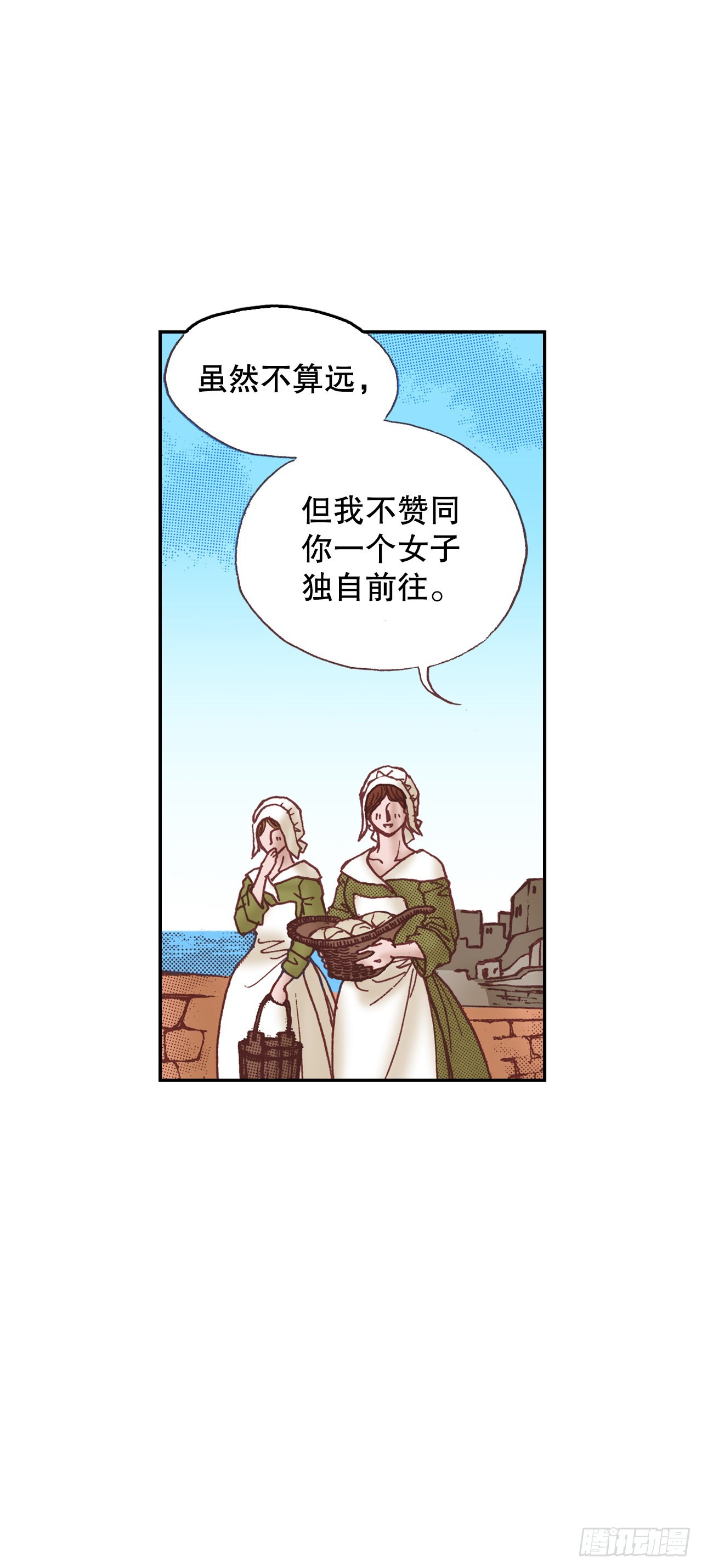 5.决定(1/2)-第6话