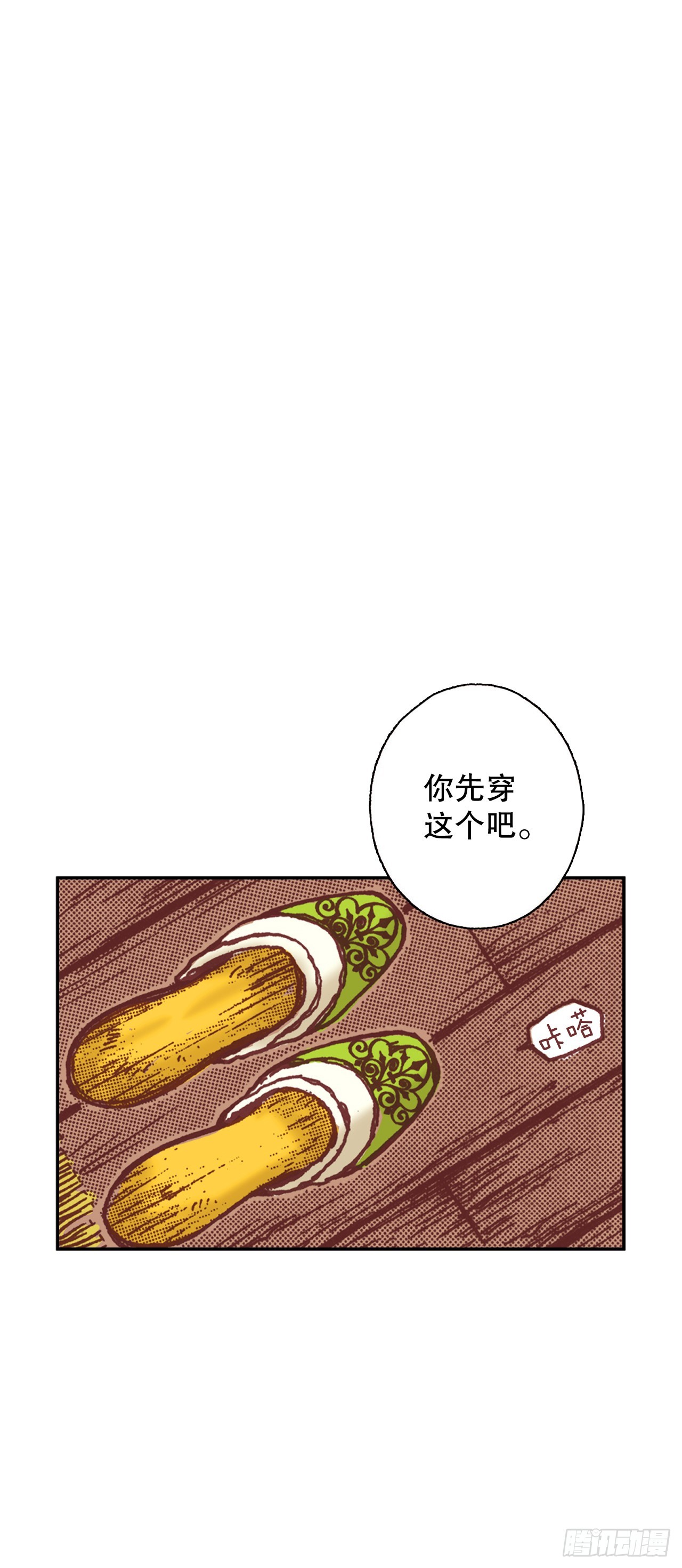 5.决定(1/2)-第6话