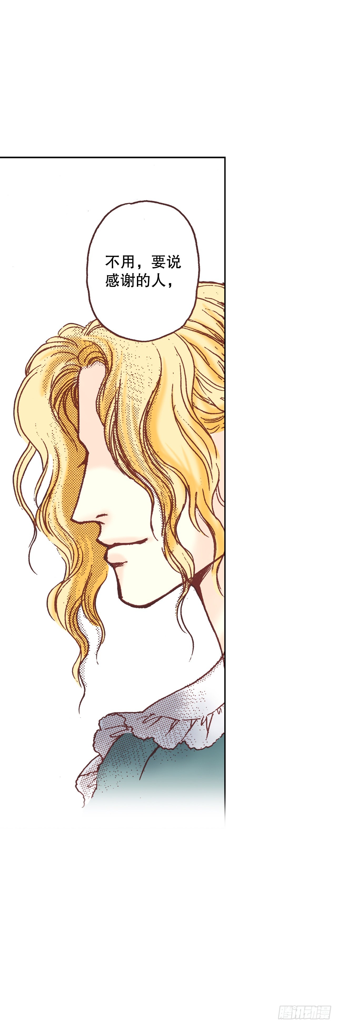 5.决定(1/2)-第6话