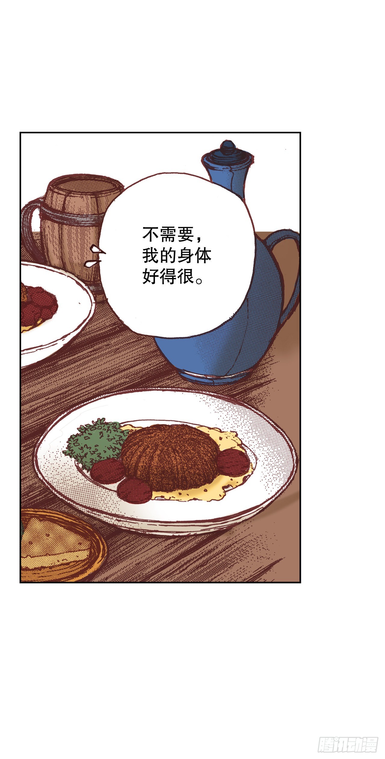 5.决定(1/2)-第6话