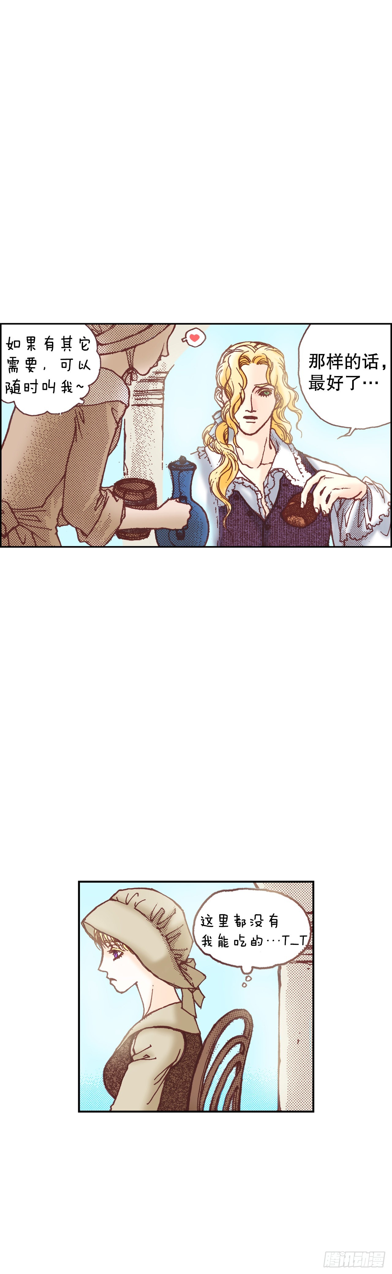 5.决定(1/2)-第6话